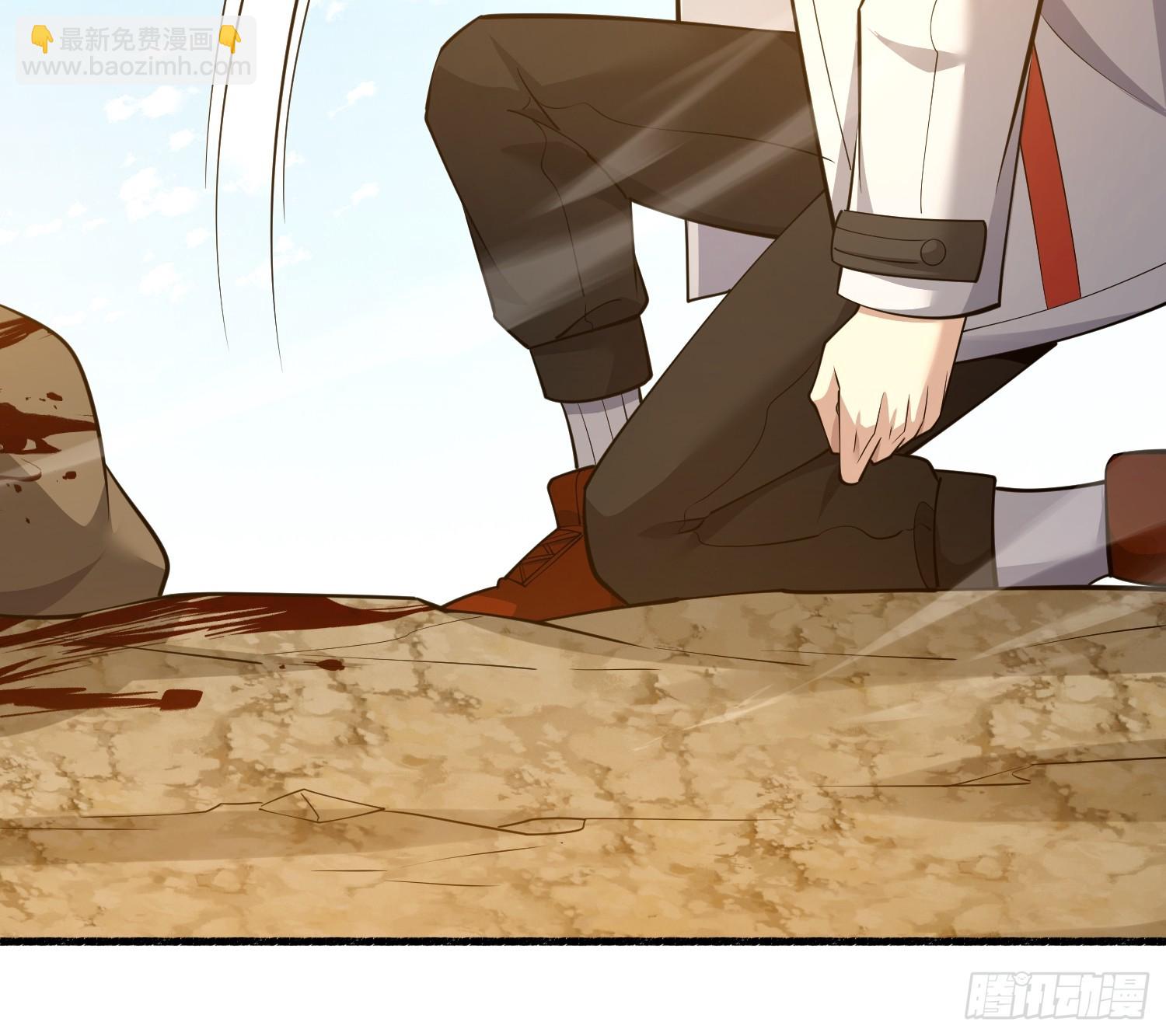 第一序列 - 586 巫師國度(1/3) - 3