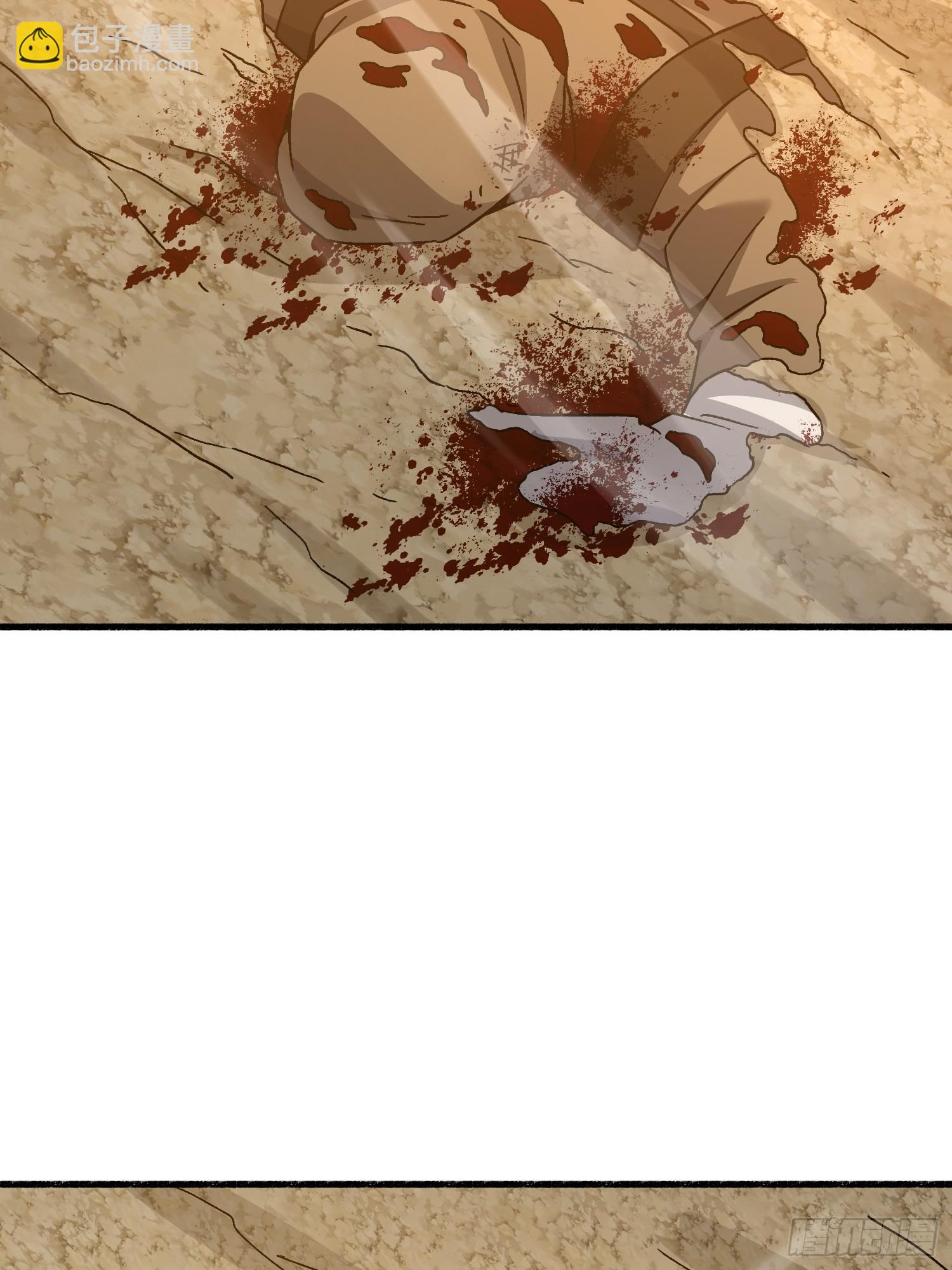 第一序列 - 586 巫師國度(1/3) - 5