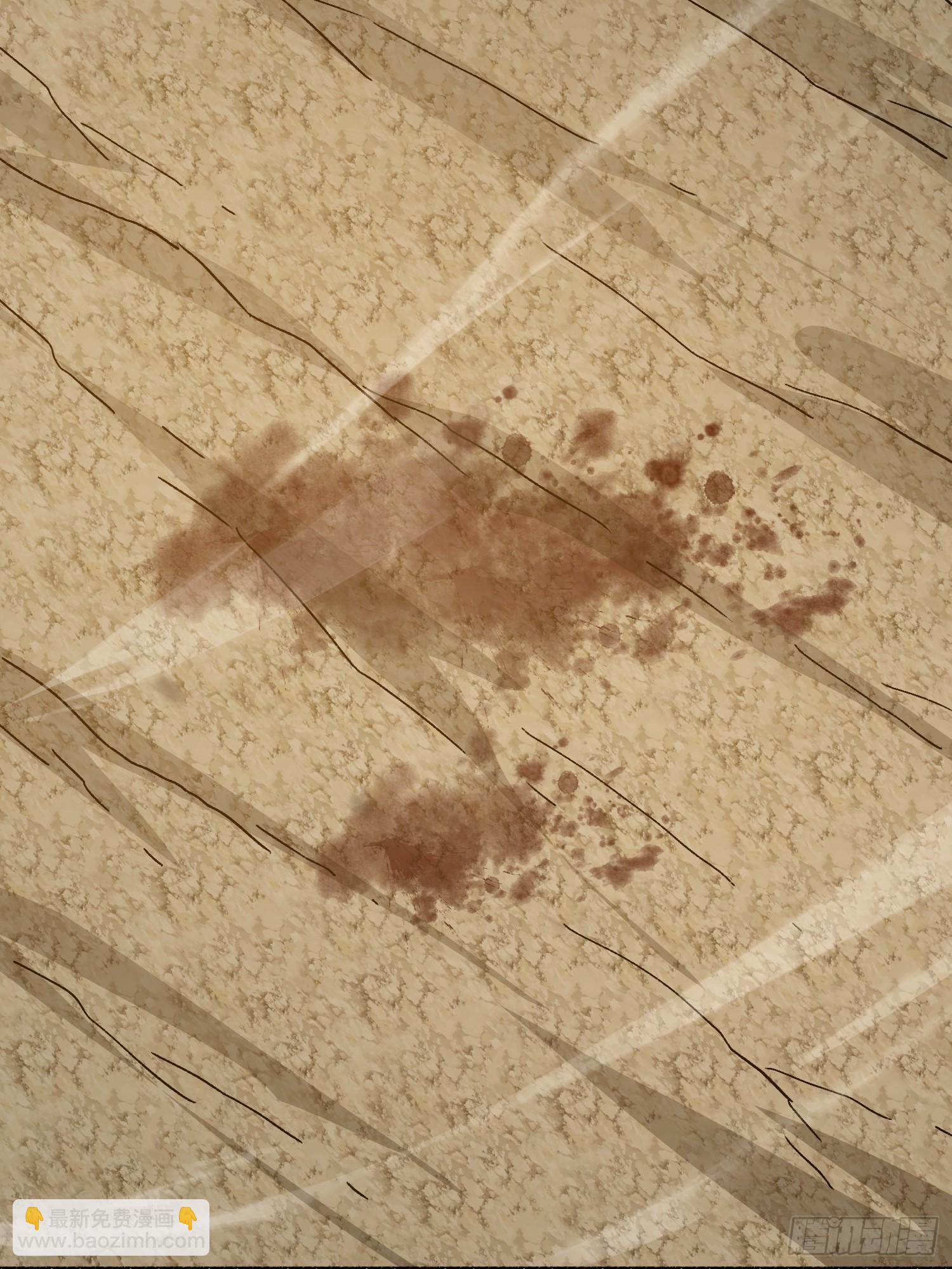 第一序列 - 586 巫師國度(1/3) - 6