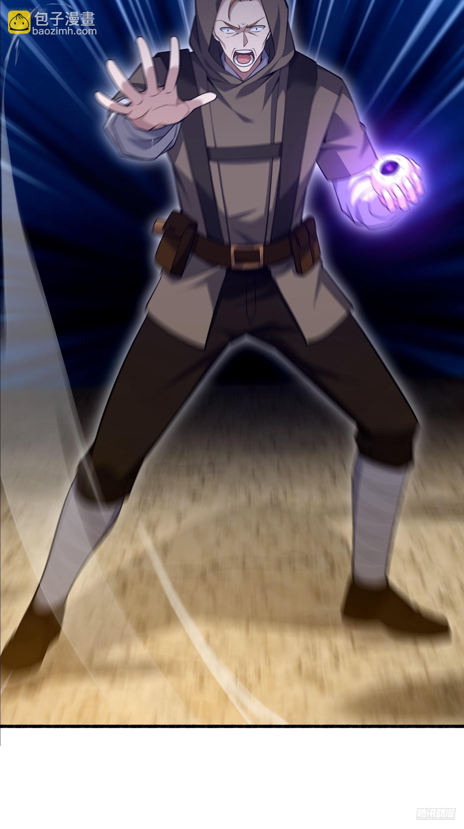 第一序列 - 586 巫師國度(1/3) - 5