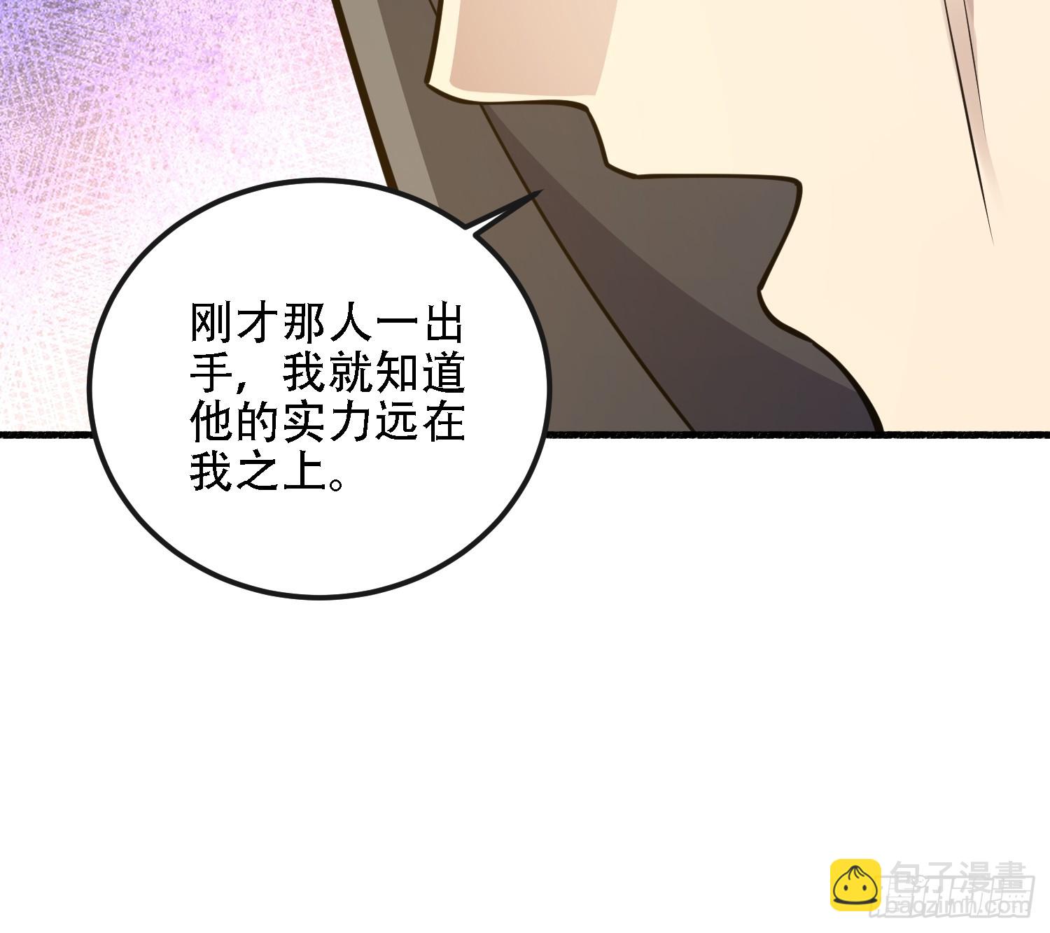 第一序列 - 586 巫師國度(2/3) - 1