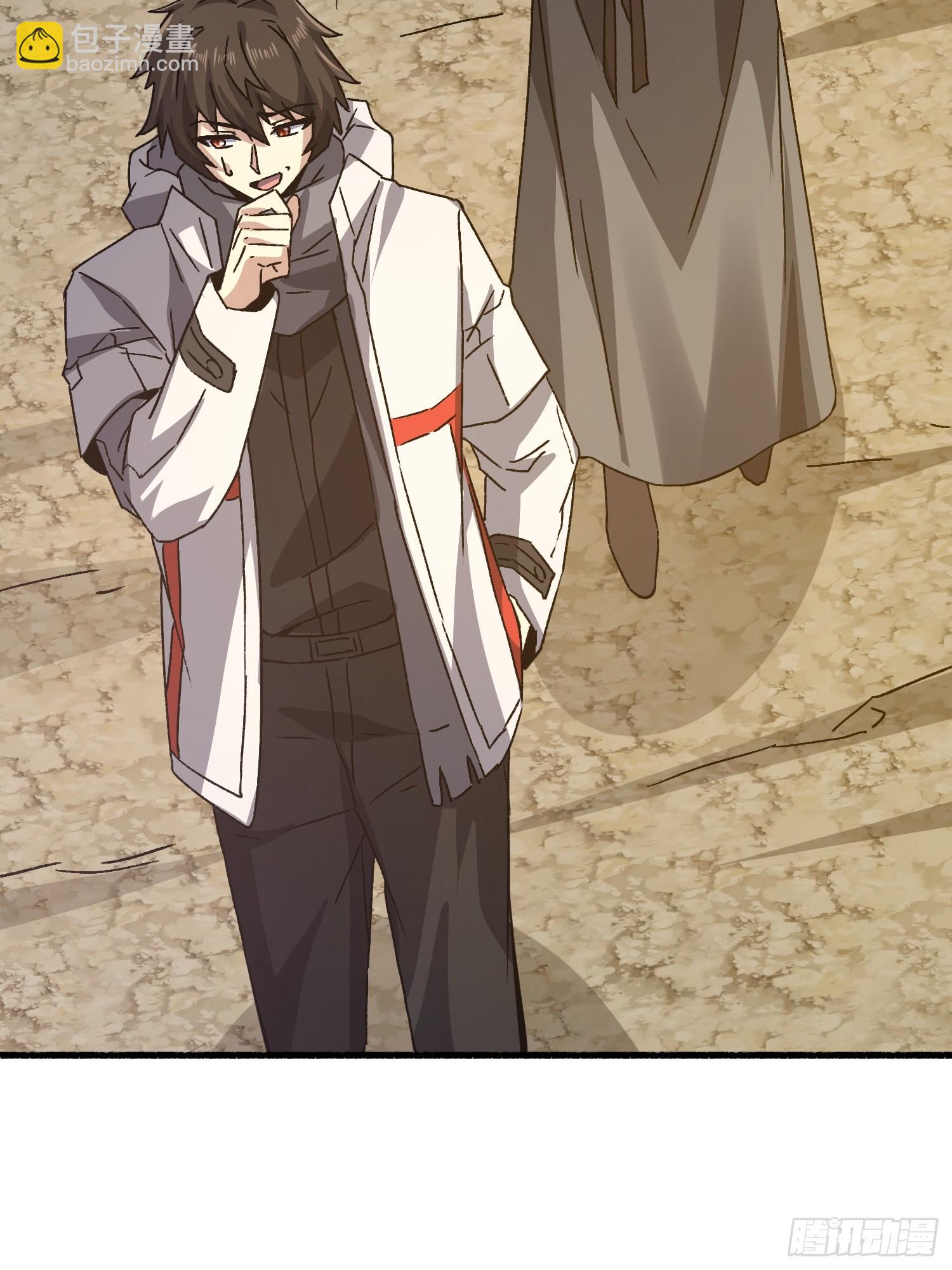 第一序列 - 586 巫師國度(2/3) - 6