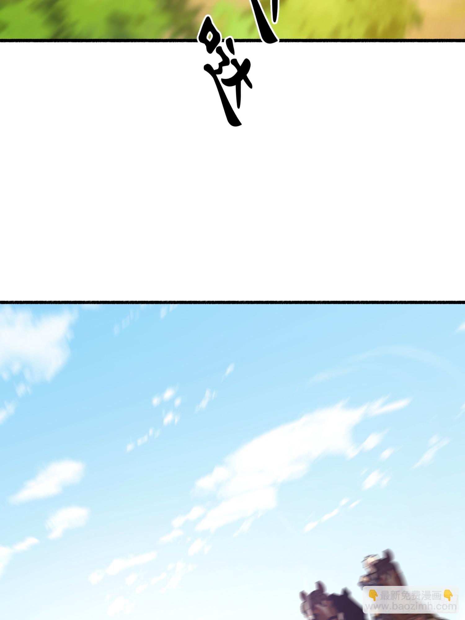 第一序列 - 586 巫師國度(2/3) - 2