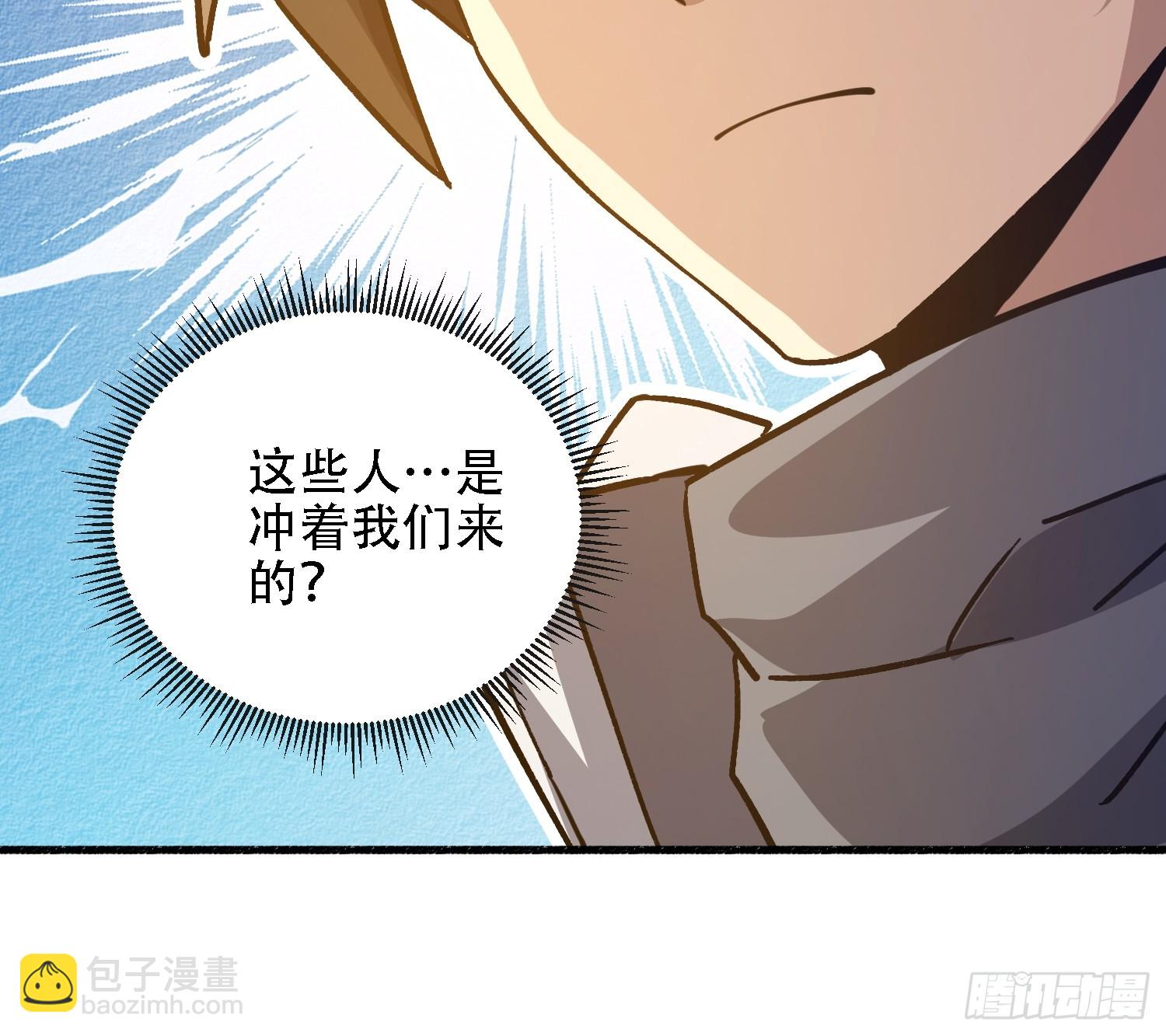 第一序列 - 586 巫師國度(2/3) - 5