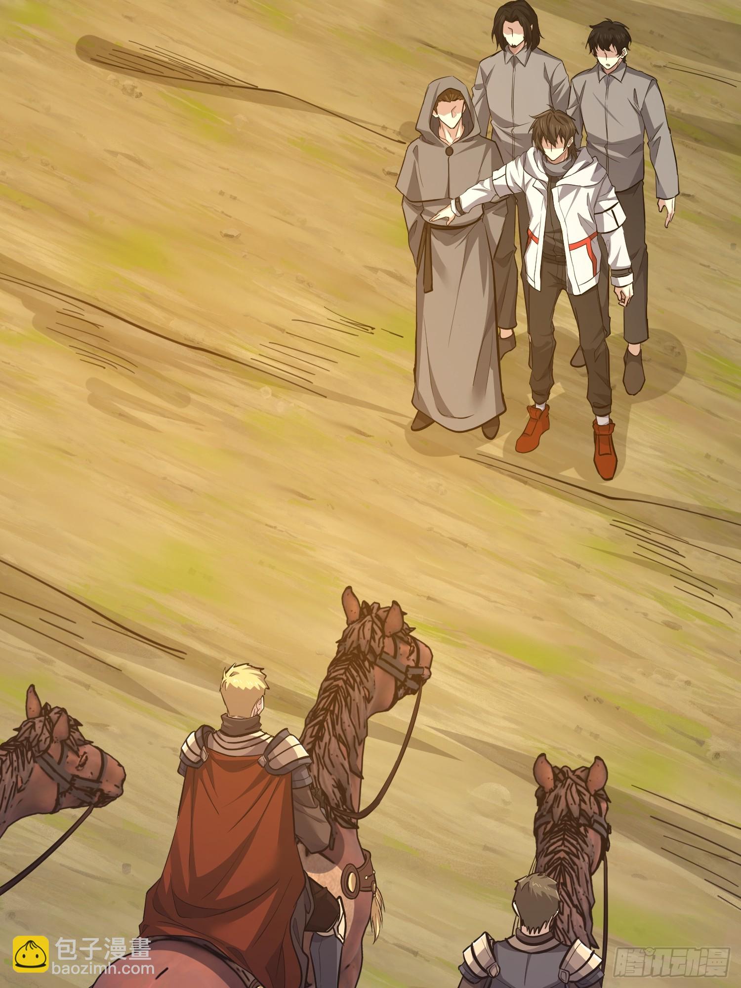 第一序列 - 586 巫師國度(2/3) - 8