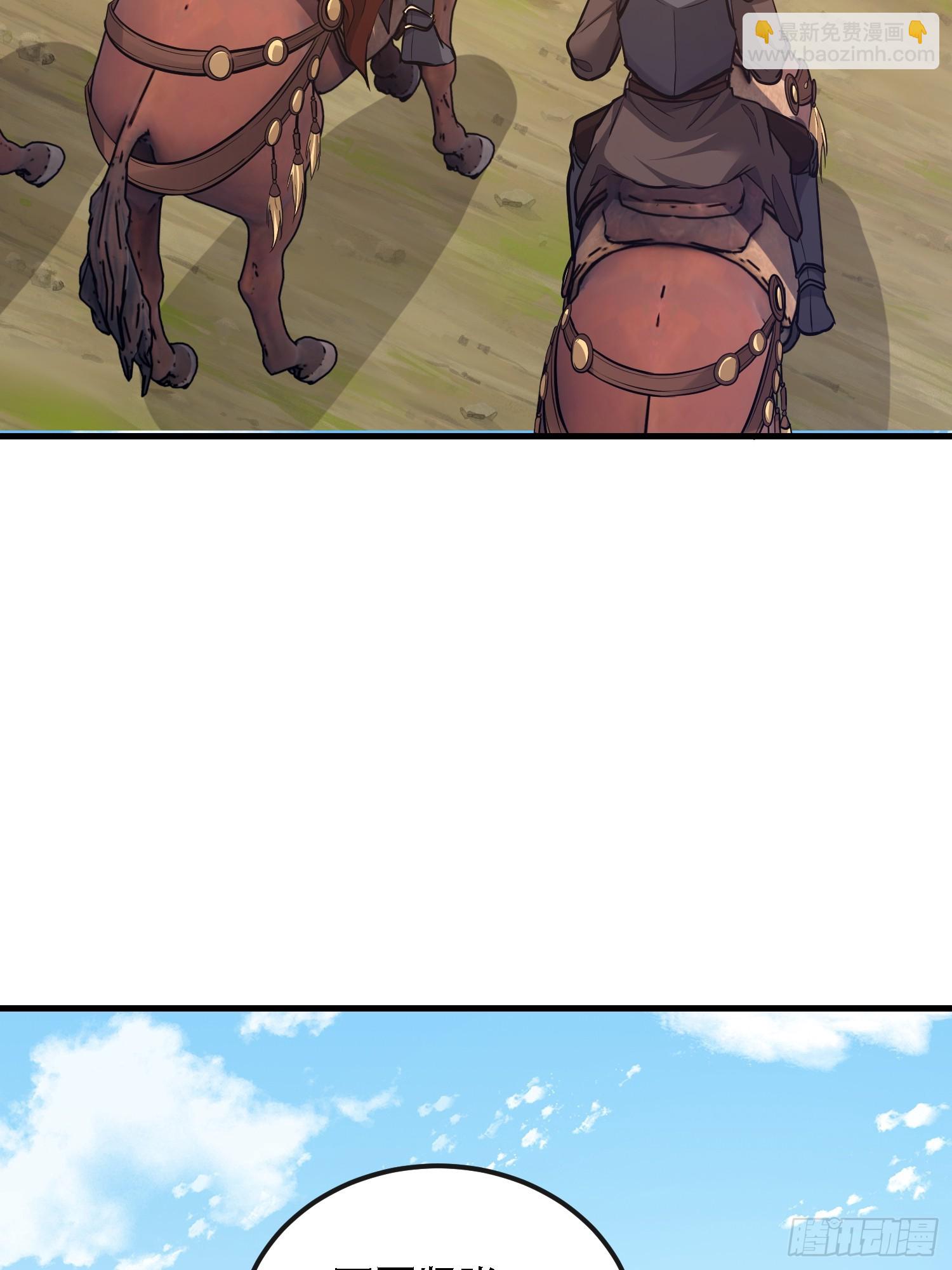 第一序列 - 586 巫師國度(2/3) - 1