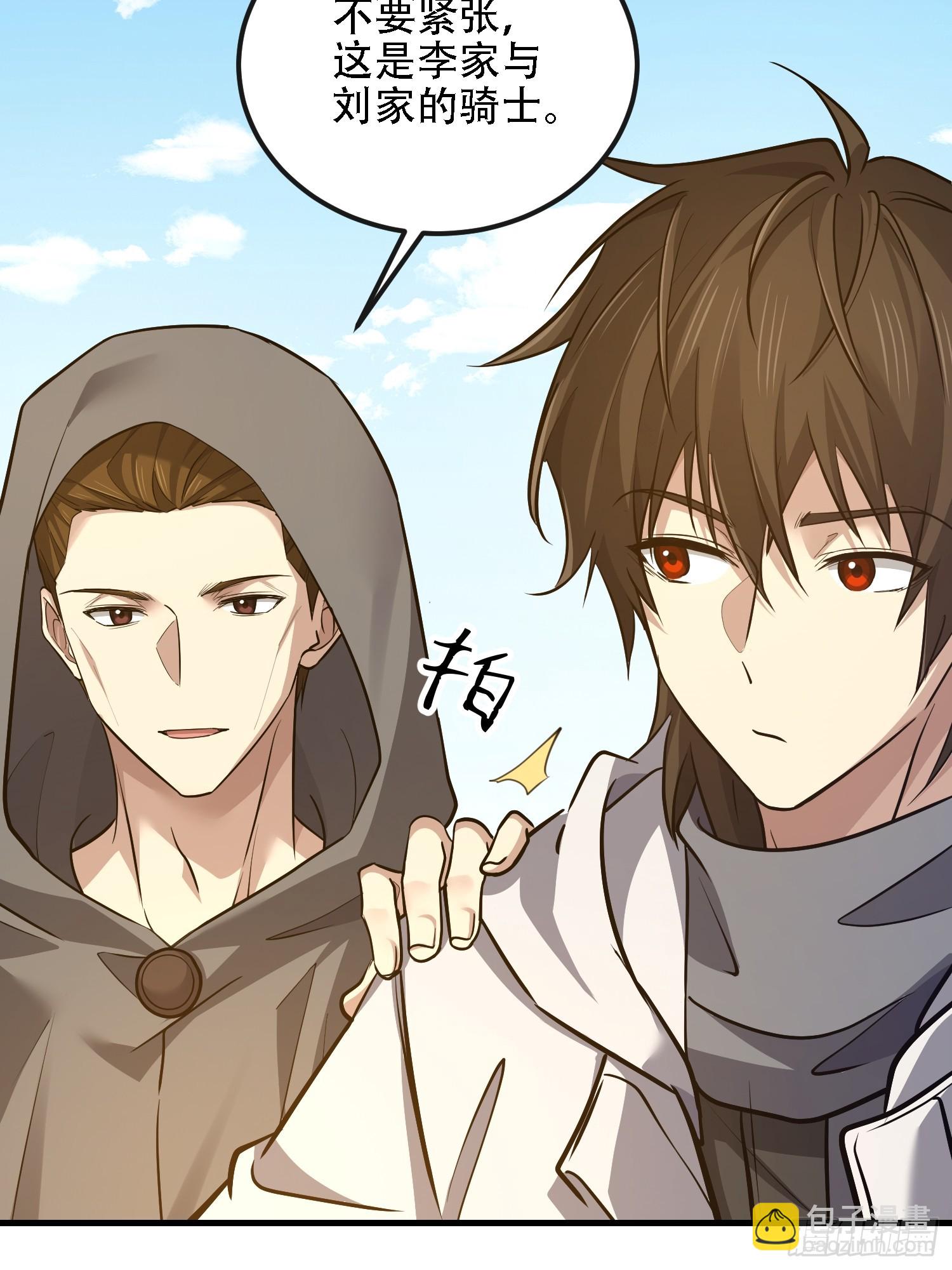 第一序列 - 586 巫師國度(2/3) - 2