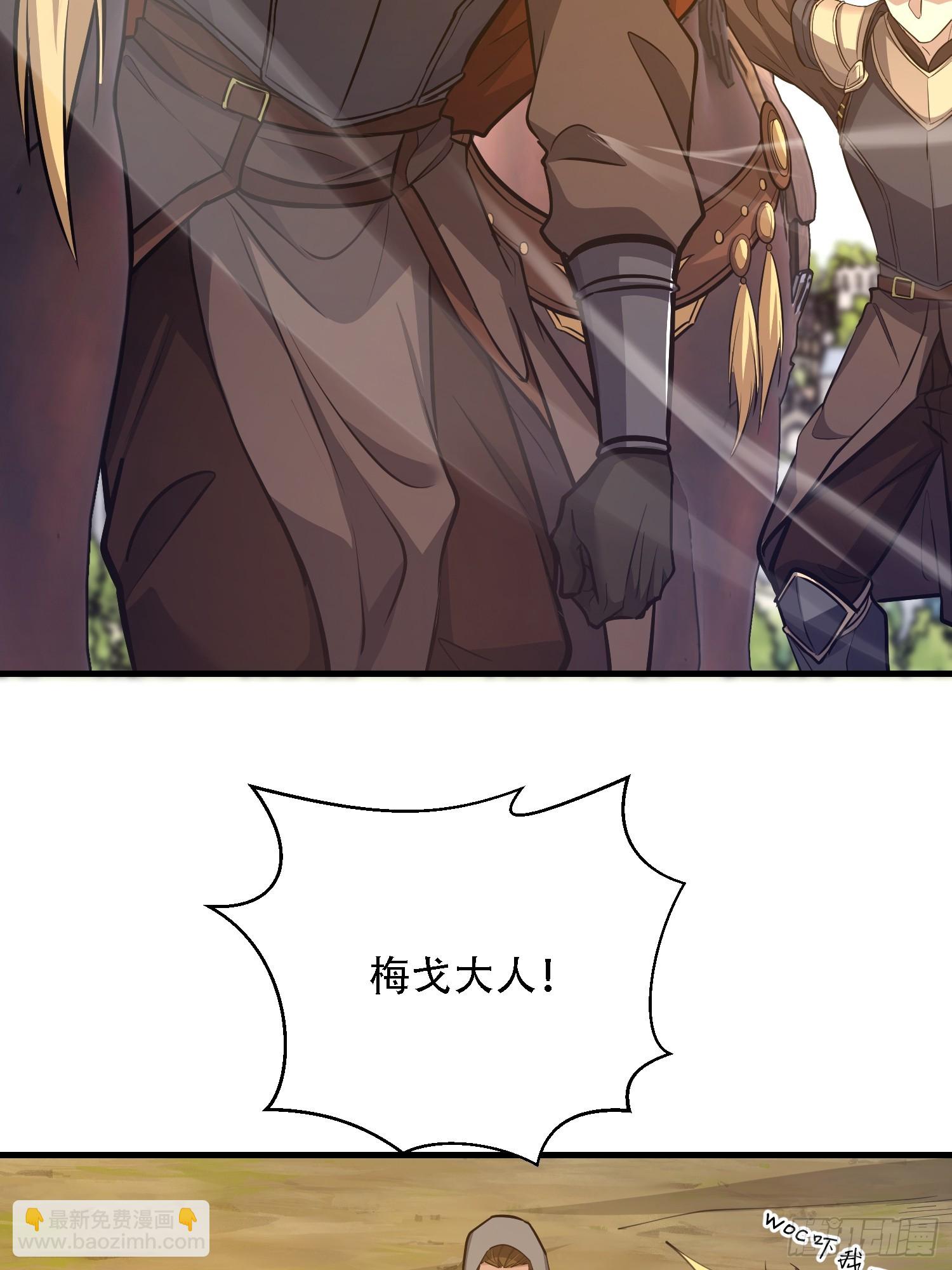 第一序列 - 586 巫師國度(2/3) - 7