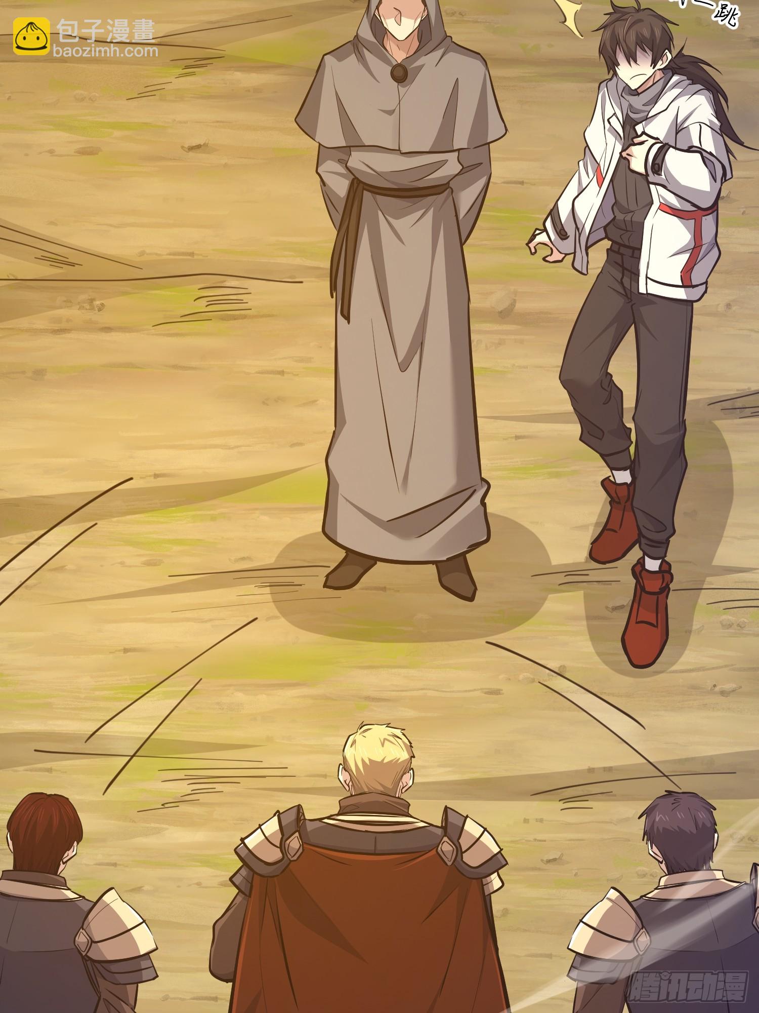 第一序列 - 586 巫師國度(2/3) - 8