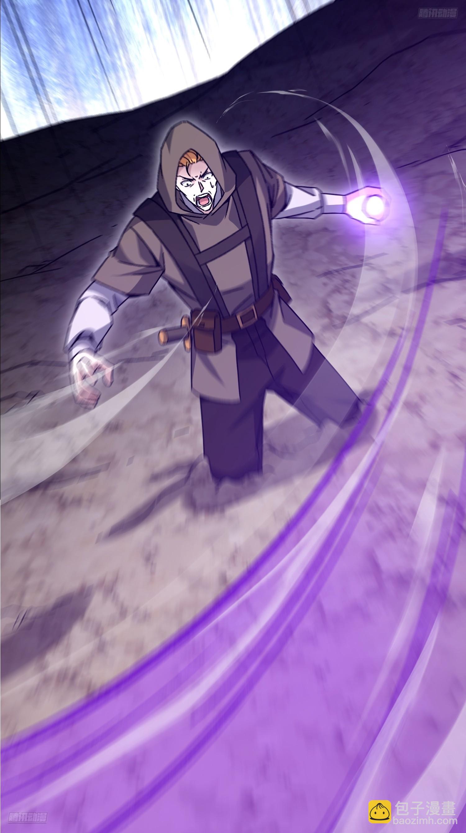 第一序列 - 586 巫師國度(1/3) - 8