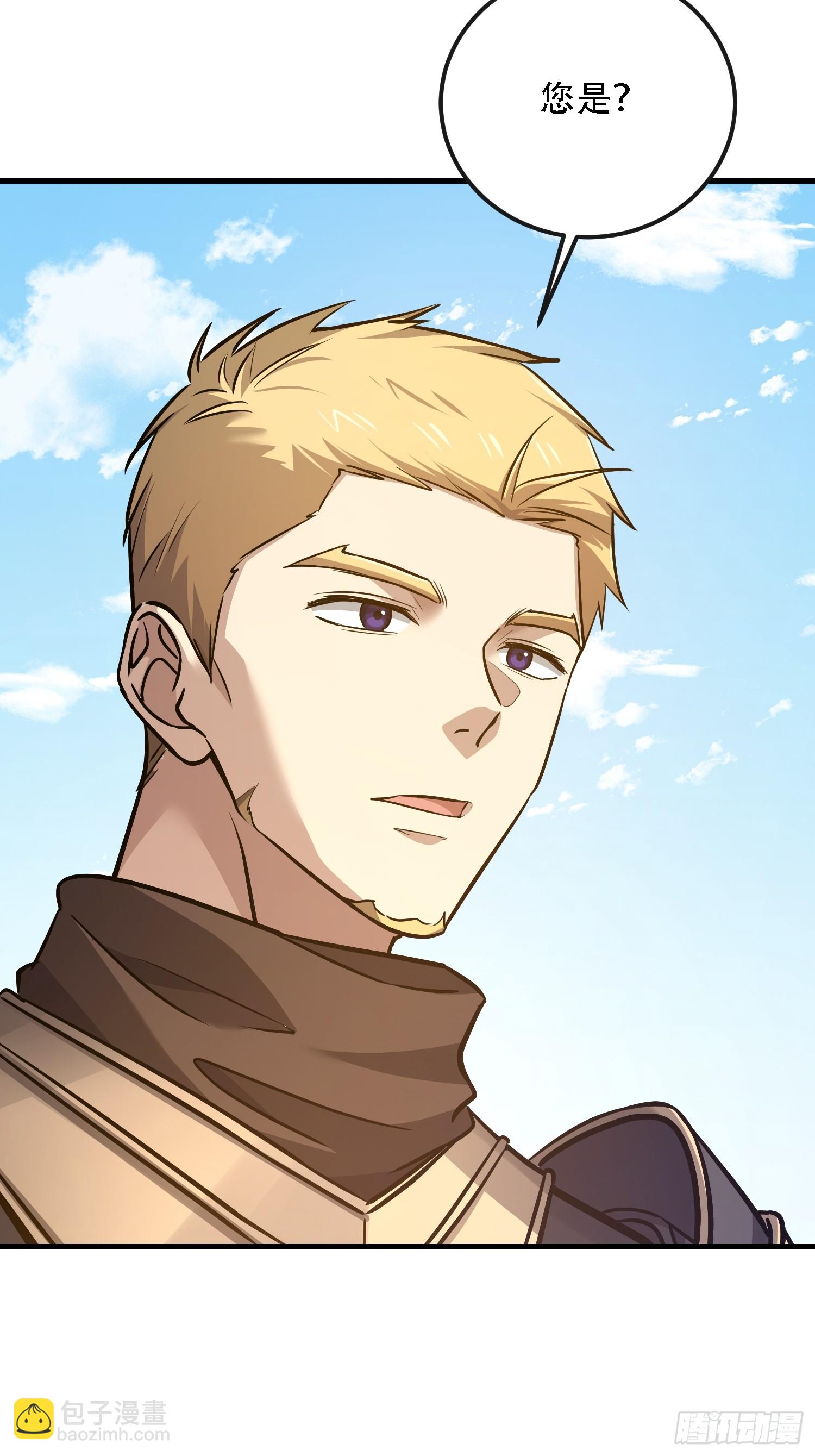 第一序列 - 586 巫師國度(2/3) - 1