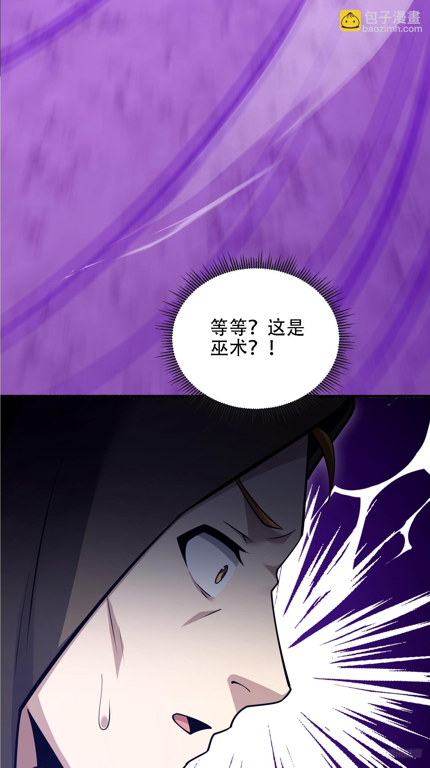 第一序列 - 586 巫師國度(1/3) - 1