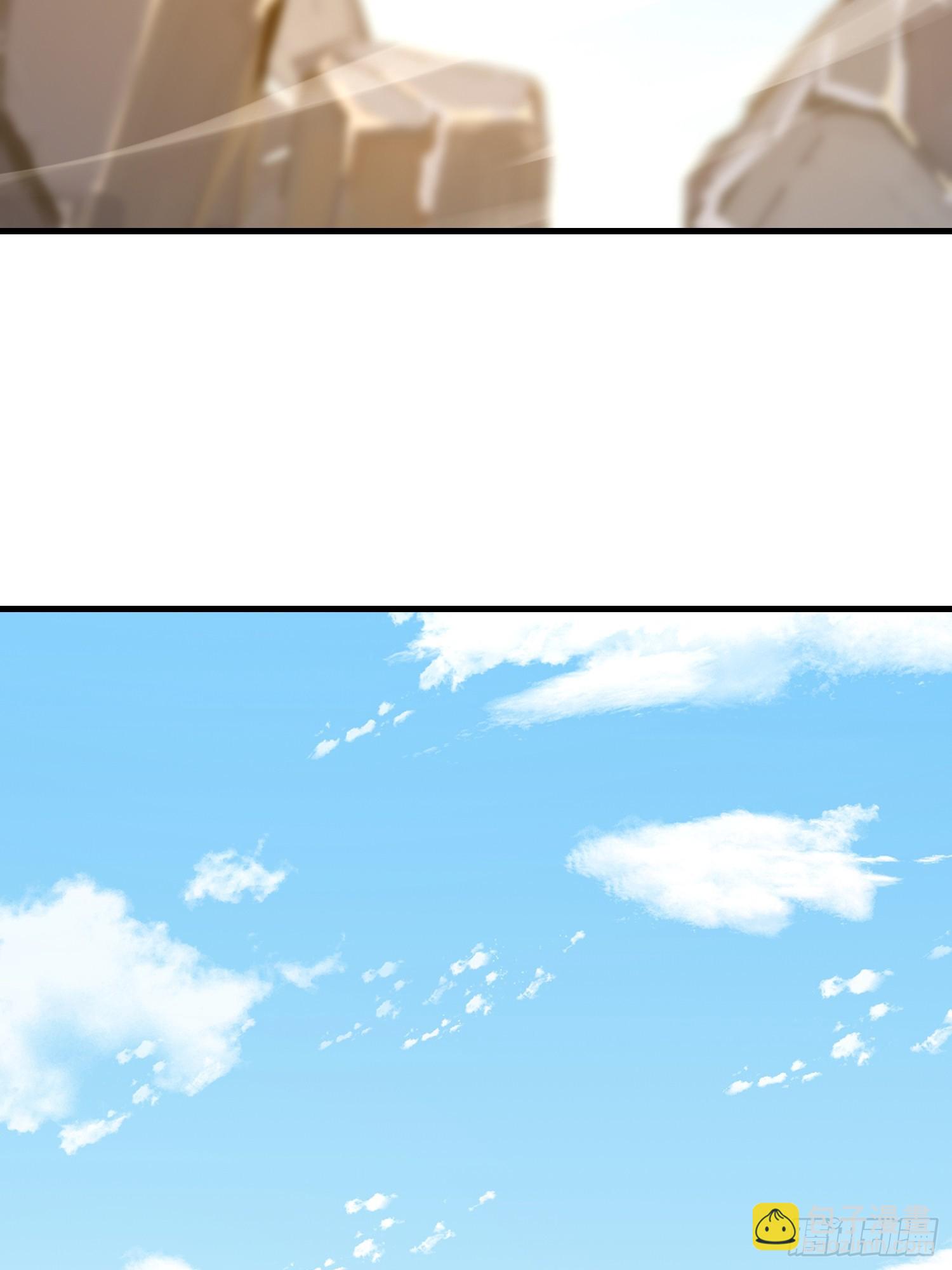 第一序列 - 586 巫師國度(2/3) - 1