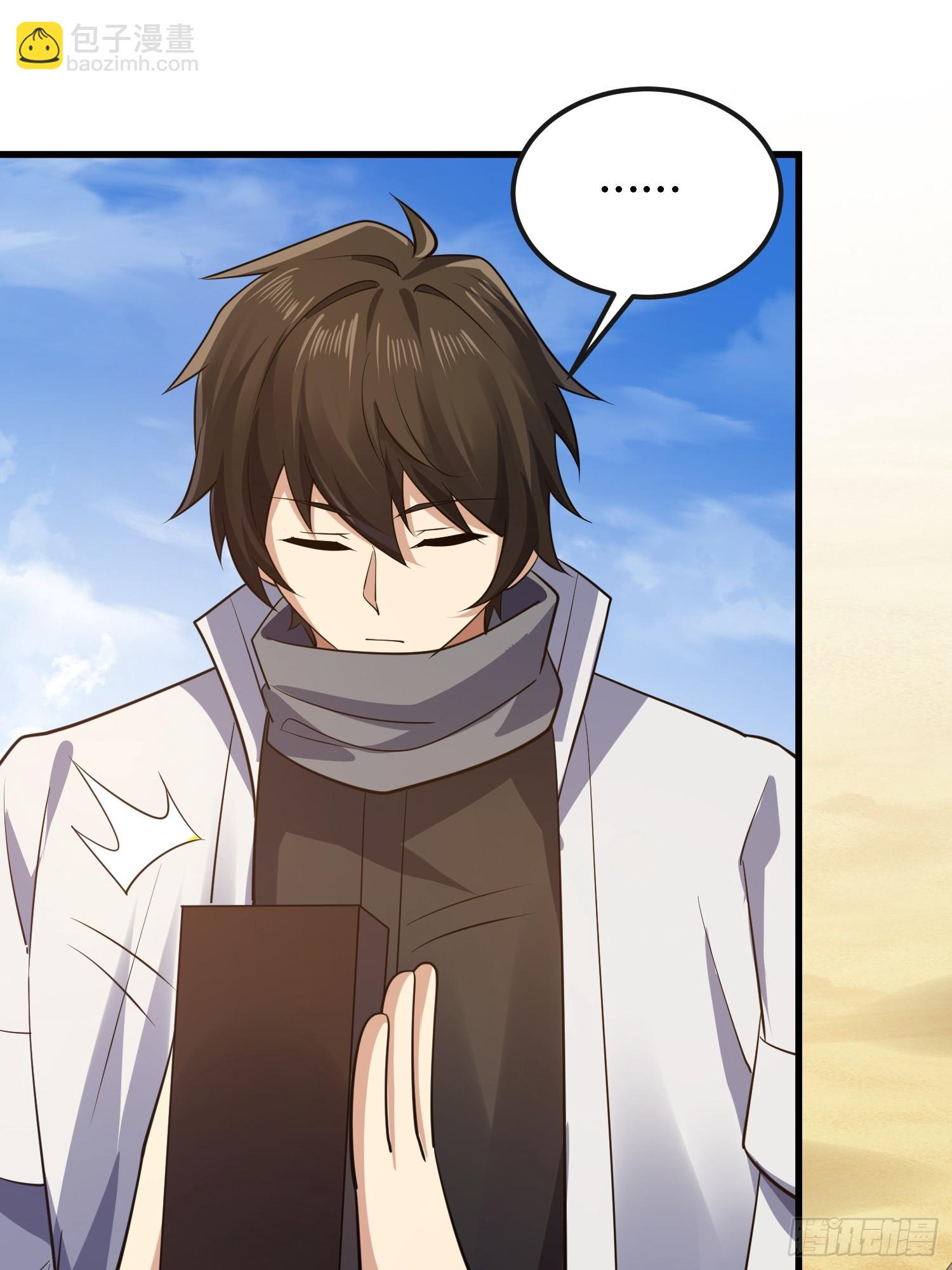 第一序列 - 588 巫術總綱(3/3) - 2