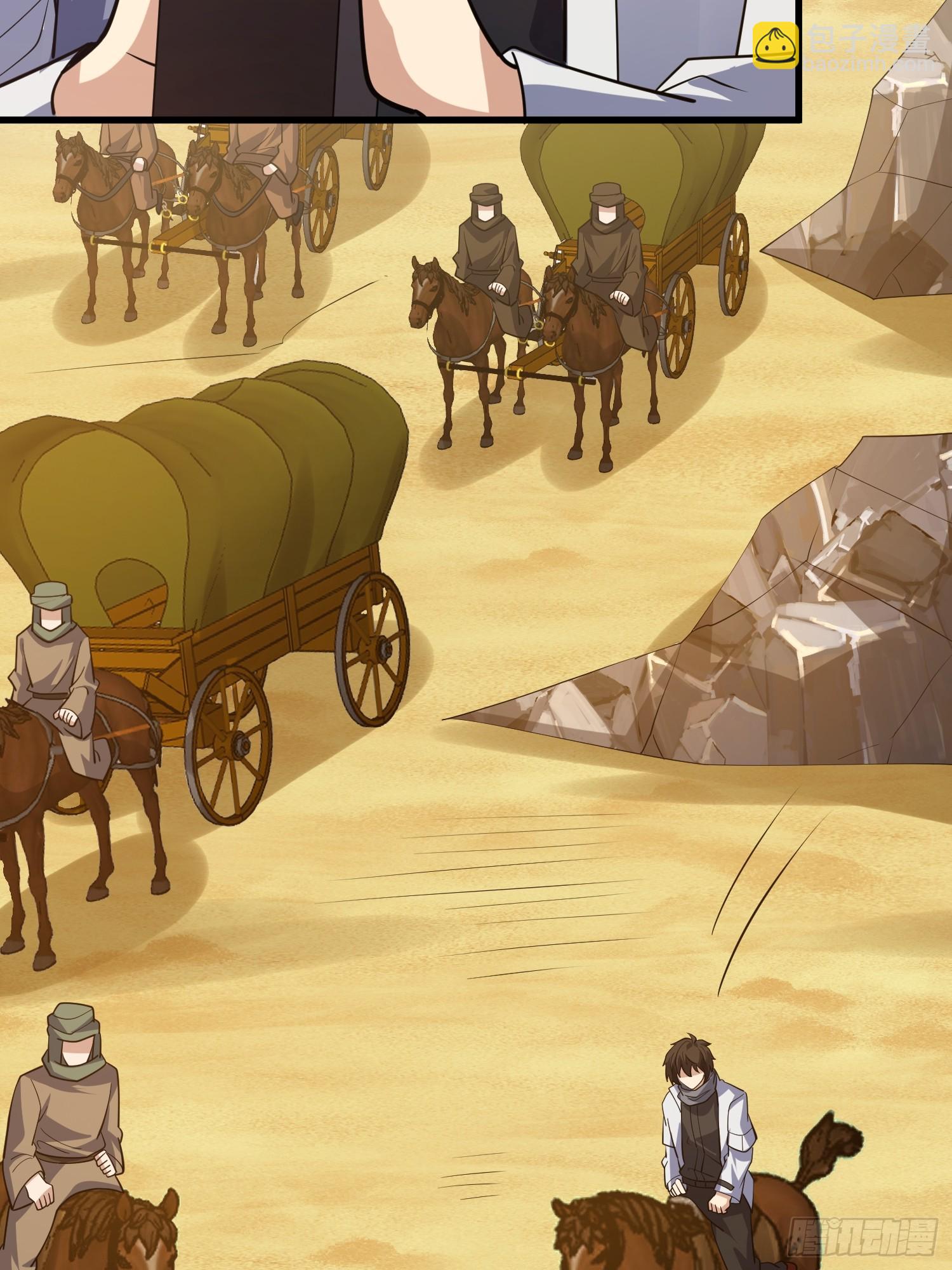 第一序列 - 588 巫術總綱(3/3) - 3