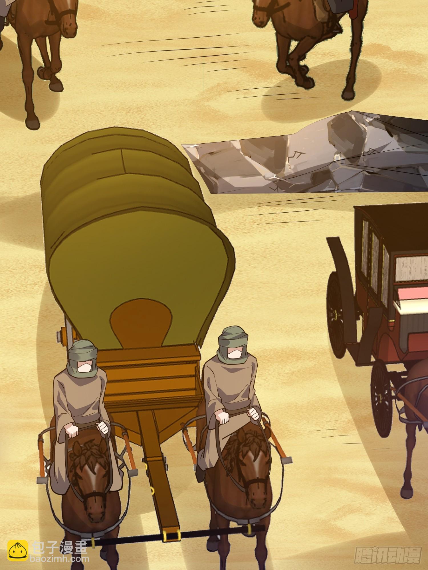 第一序列 - 588 巫術總綱(3/3) - 4