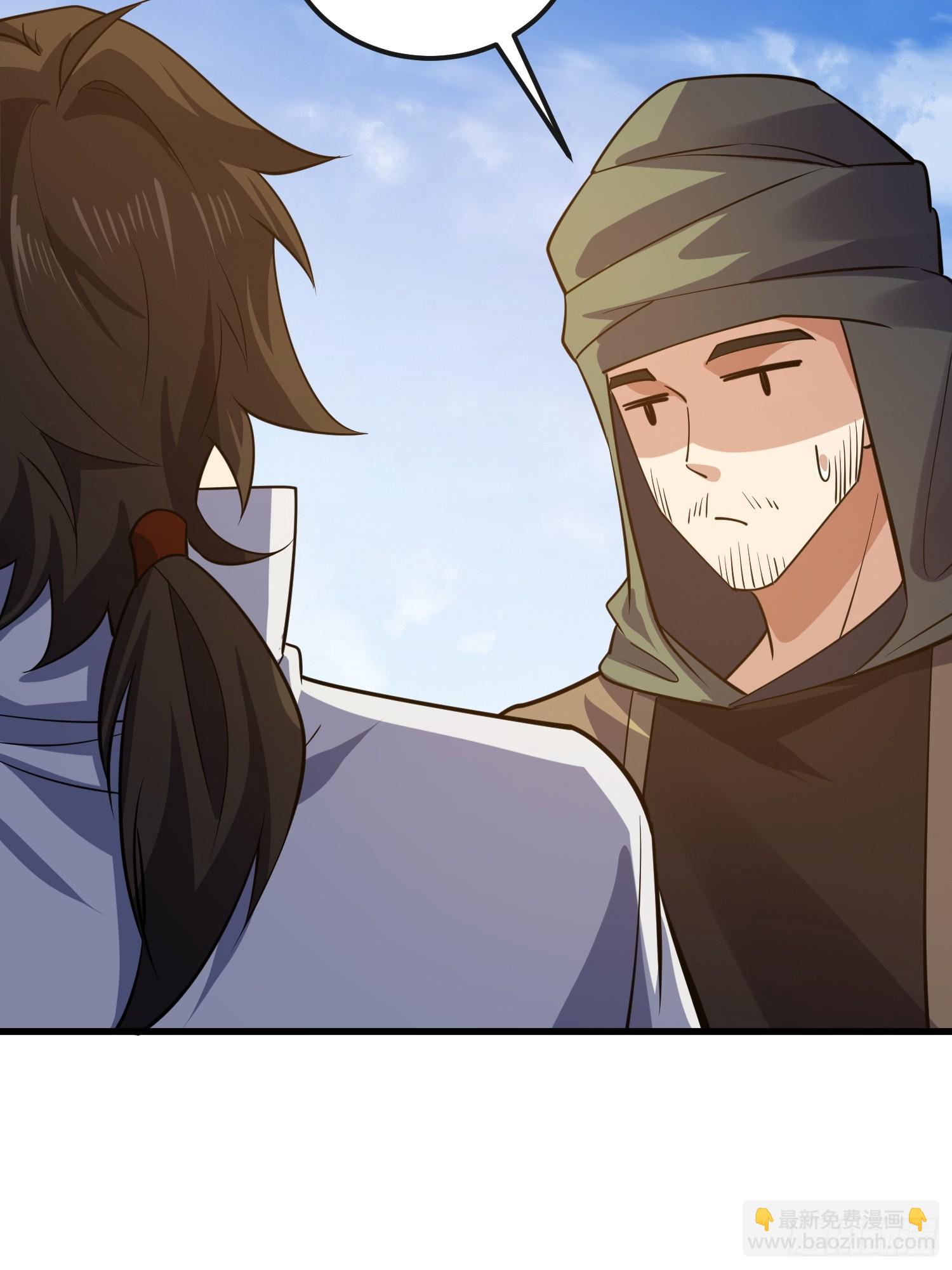 第一序列 - 588 巫術總綱(3/3) - 3