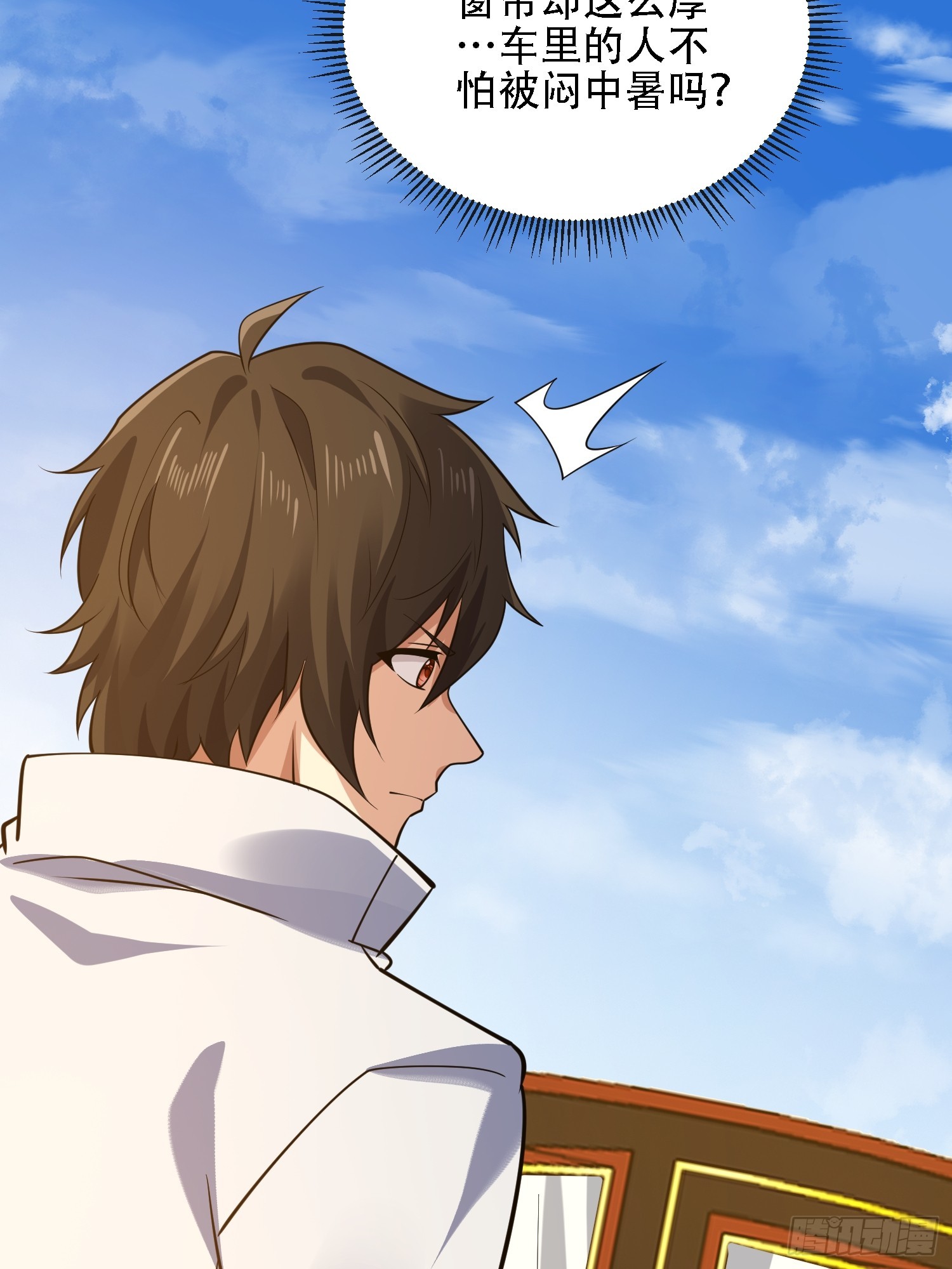 第一序列 - 588 巫術總綱(3/3) - 6