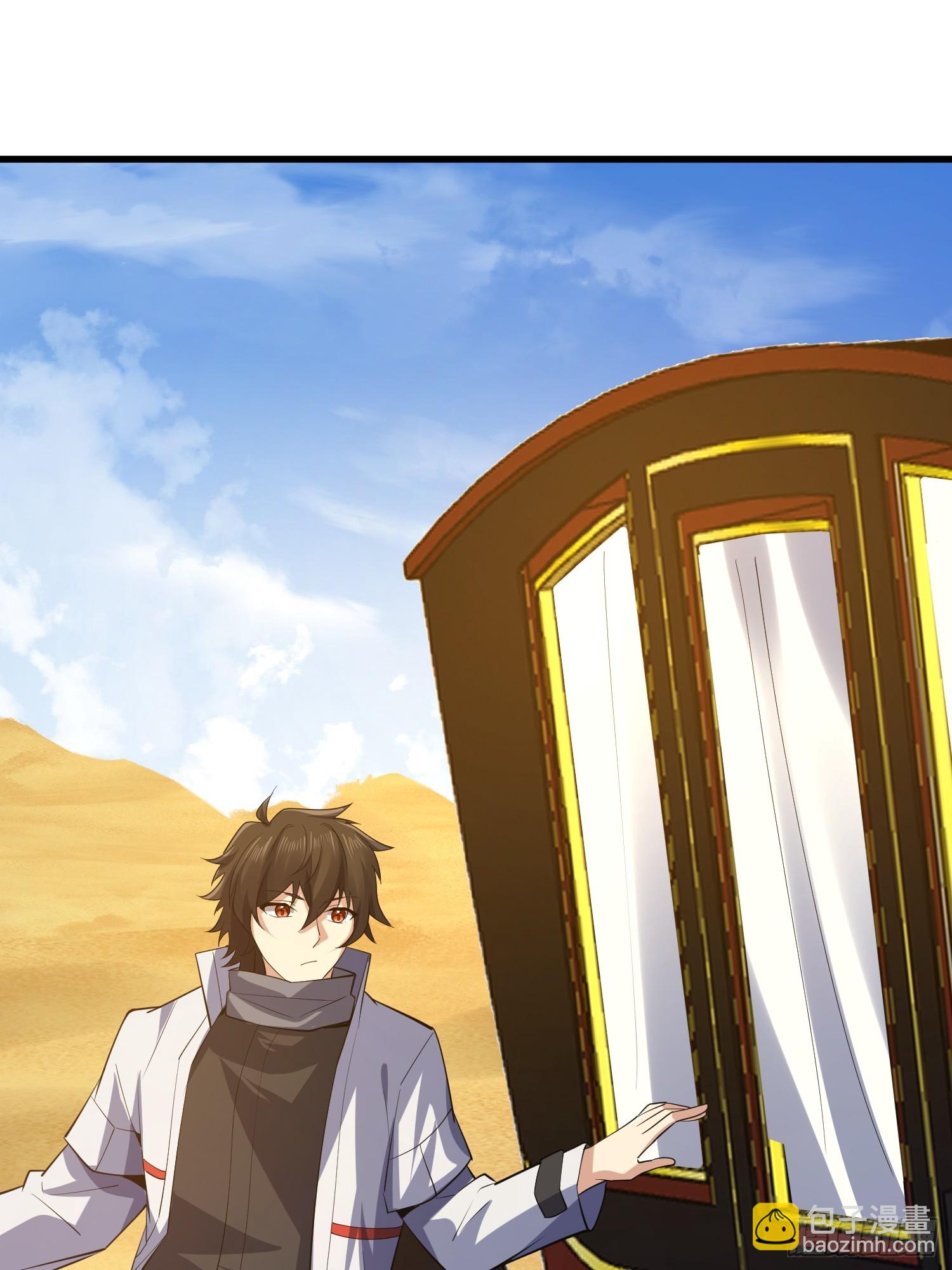 第一序列 - 588 巫術總綱(3/3) - 2