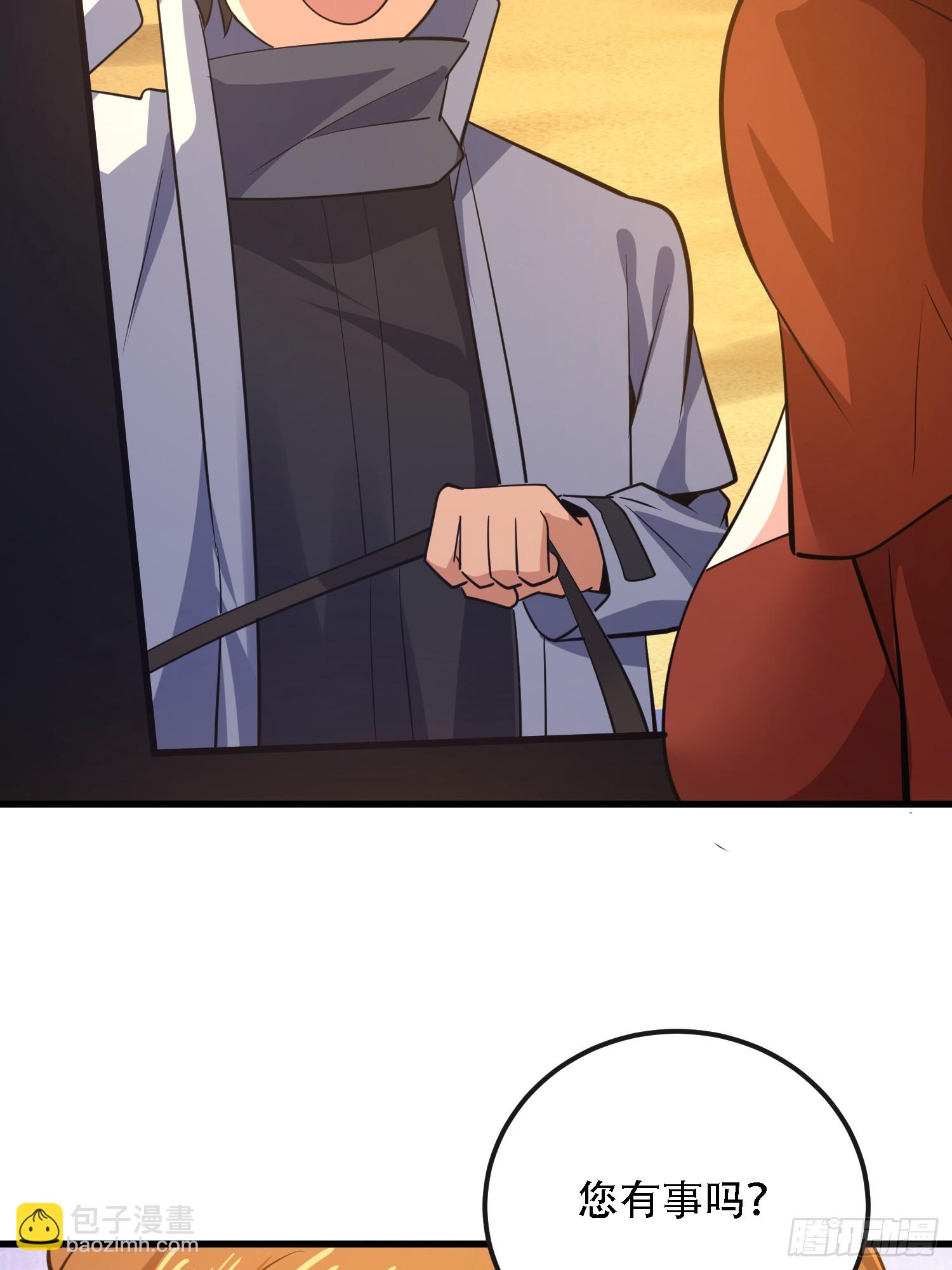 第一序列 - 588 巫術總綱(3/3) - 2