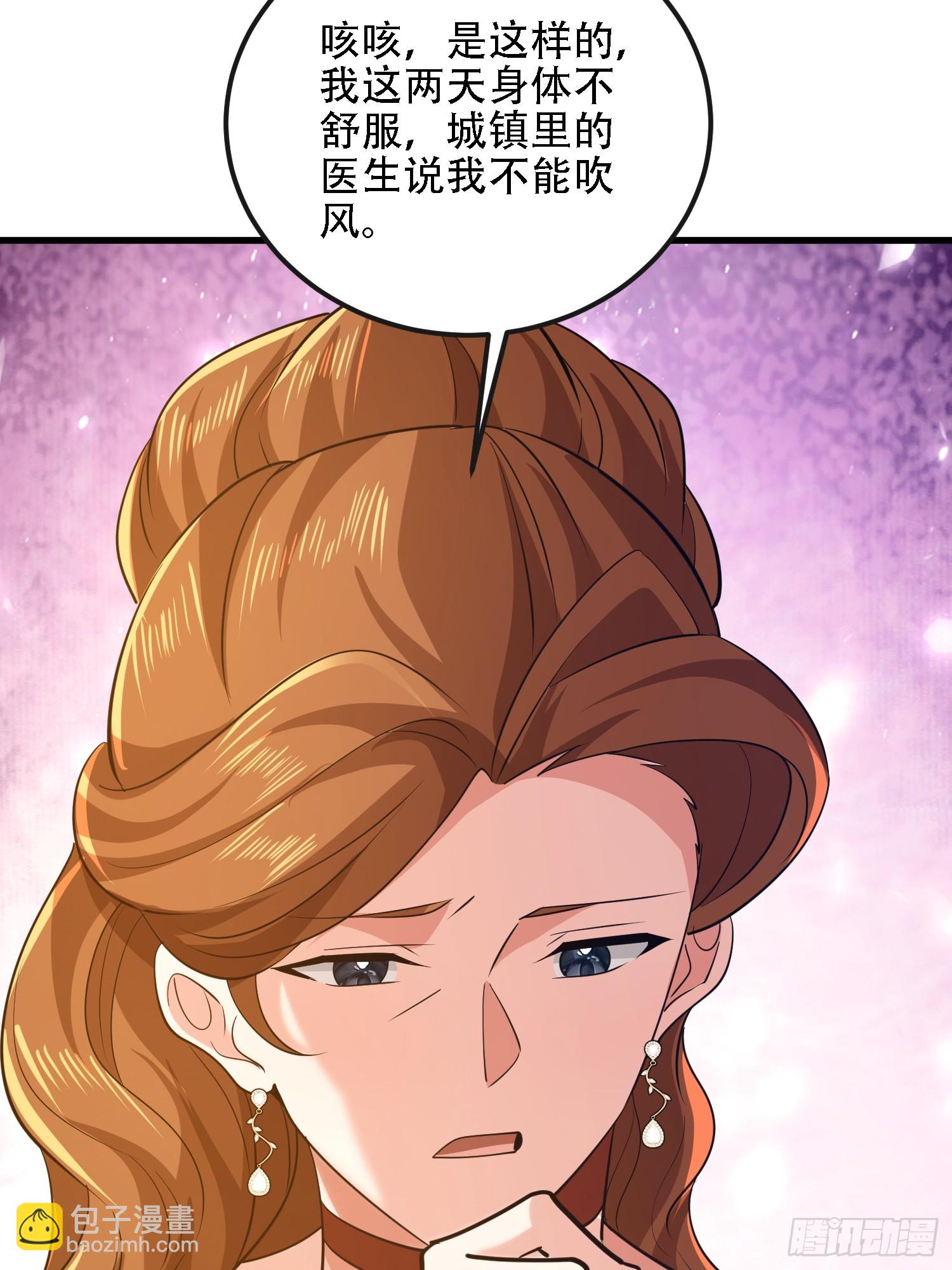 第一序列 - 588 巫術總綱(3/3) - 6