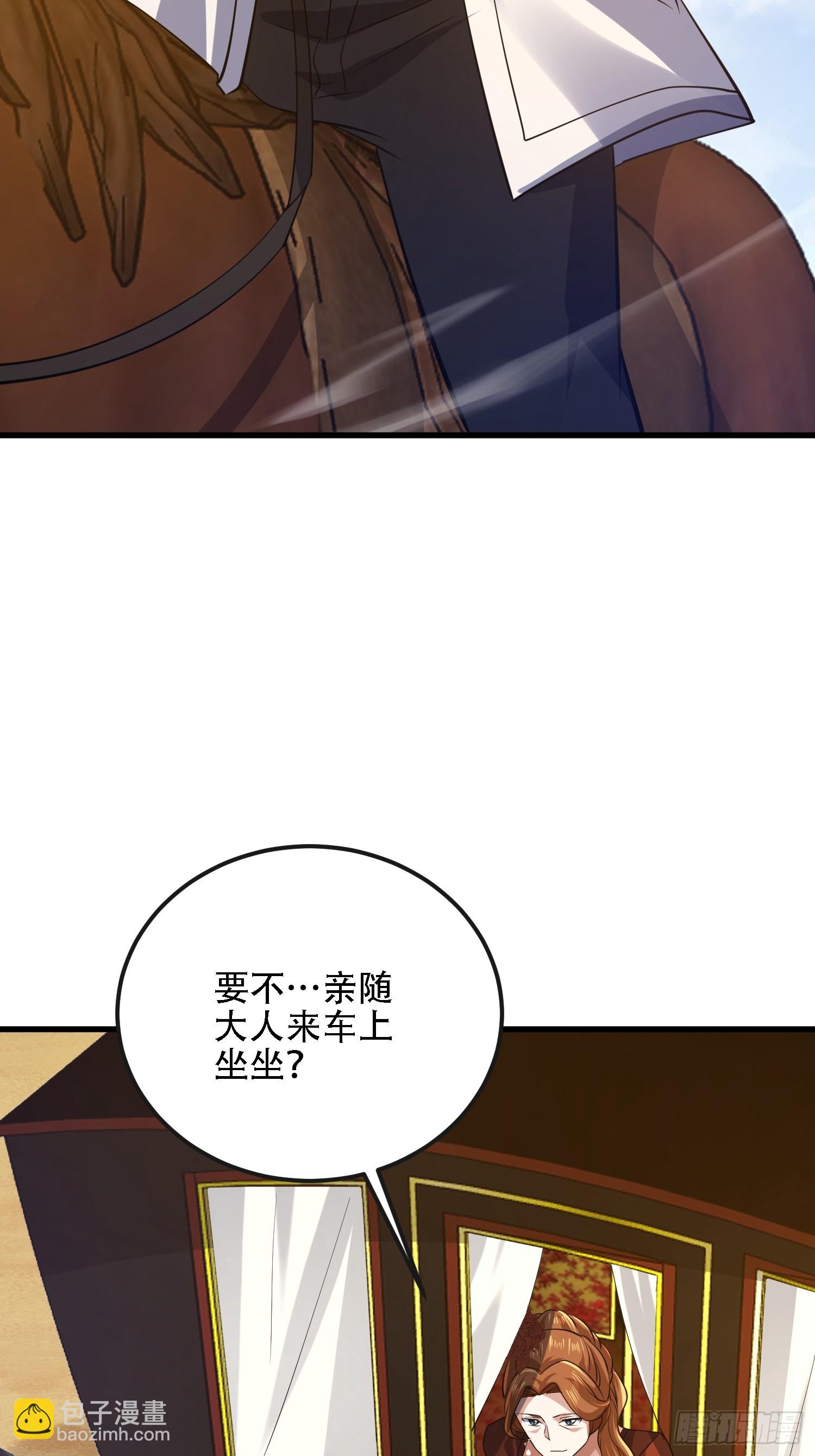 第一序列 - 588 巫術總綱(3/3) - 3