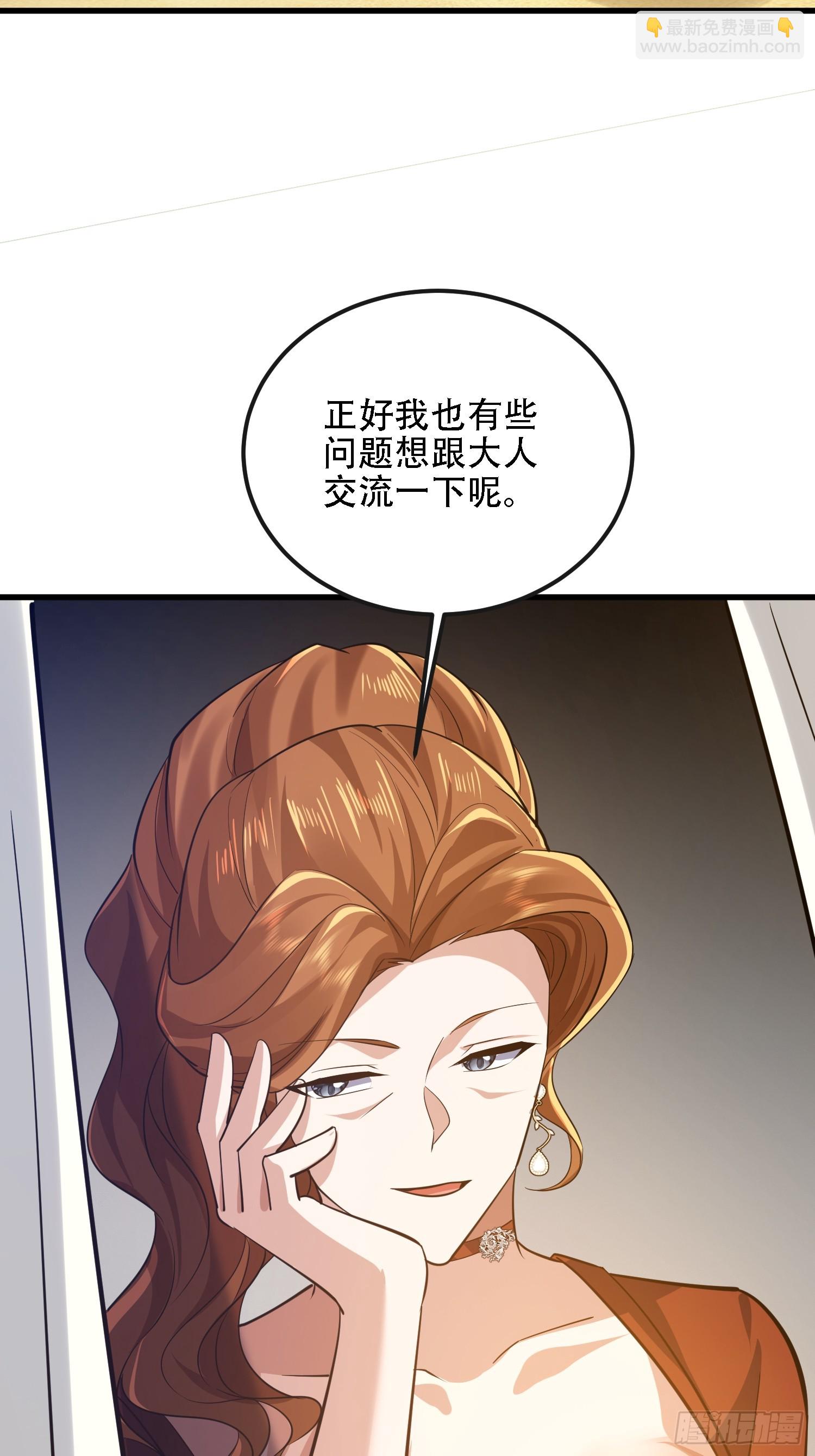 第一序列 - 588 巫術總綱(3/3) - 5