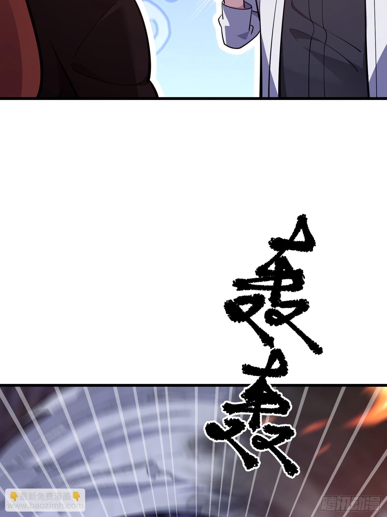 第一序列 - 588 巫術總綱(1/3) - 7