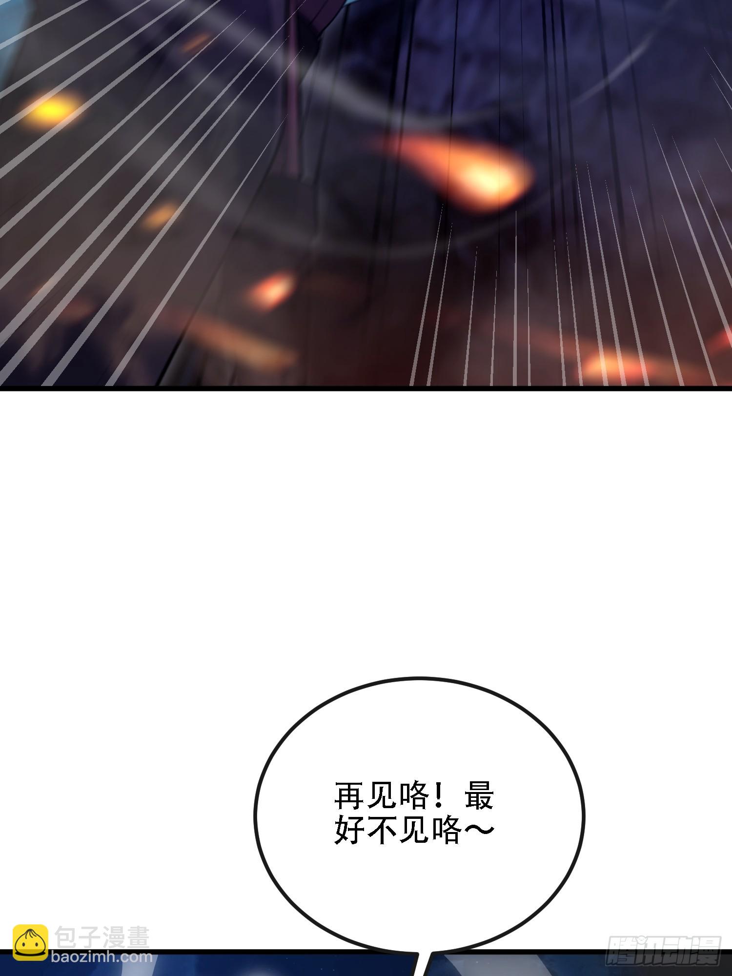 第一序列 - 588 巫術總綱(1/3) - 3