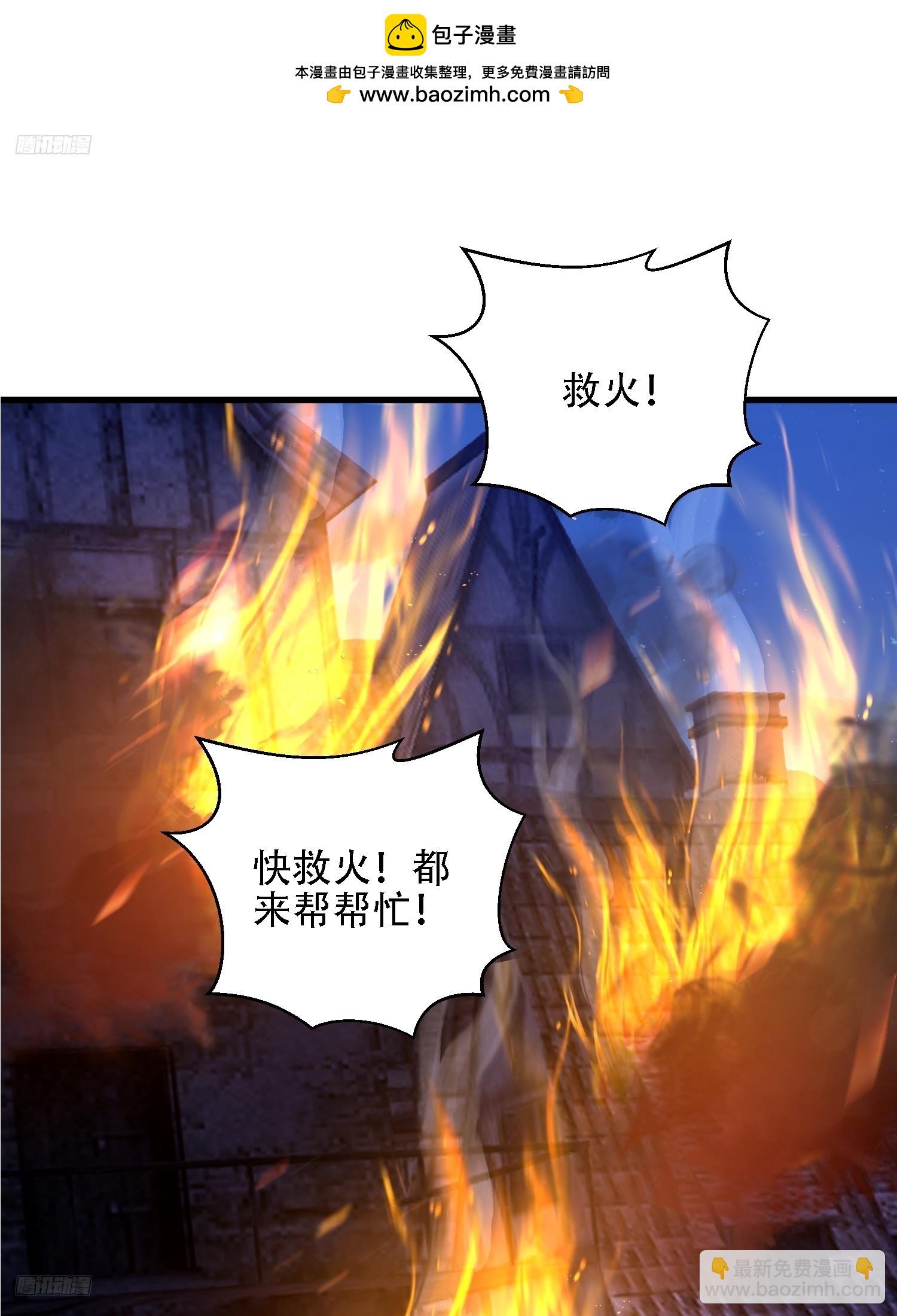 第一序列 - 588 巫術總綱(1/3) - 2