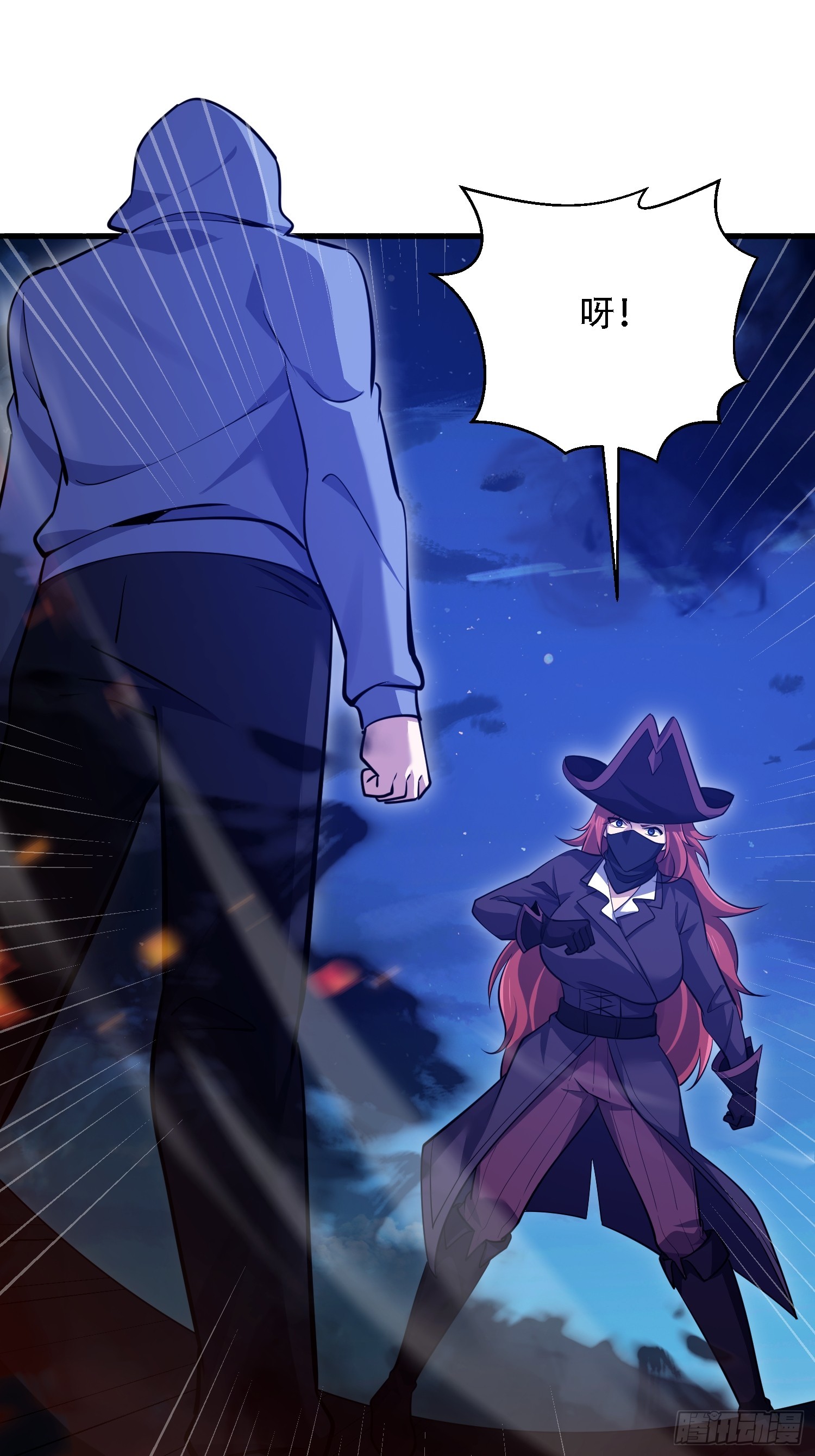 第一序列 - 588 巫術總綱(1/3) - 2