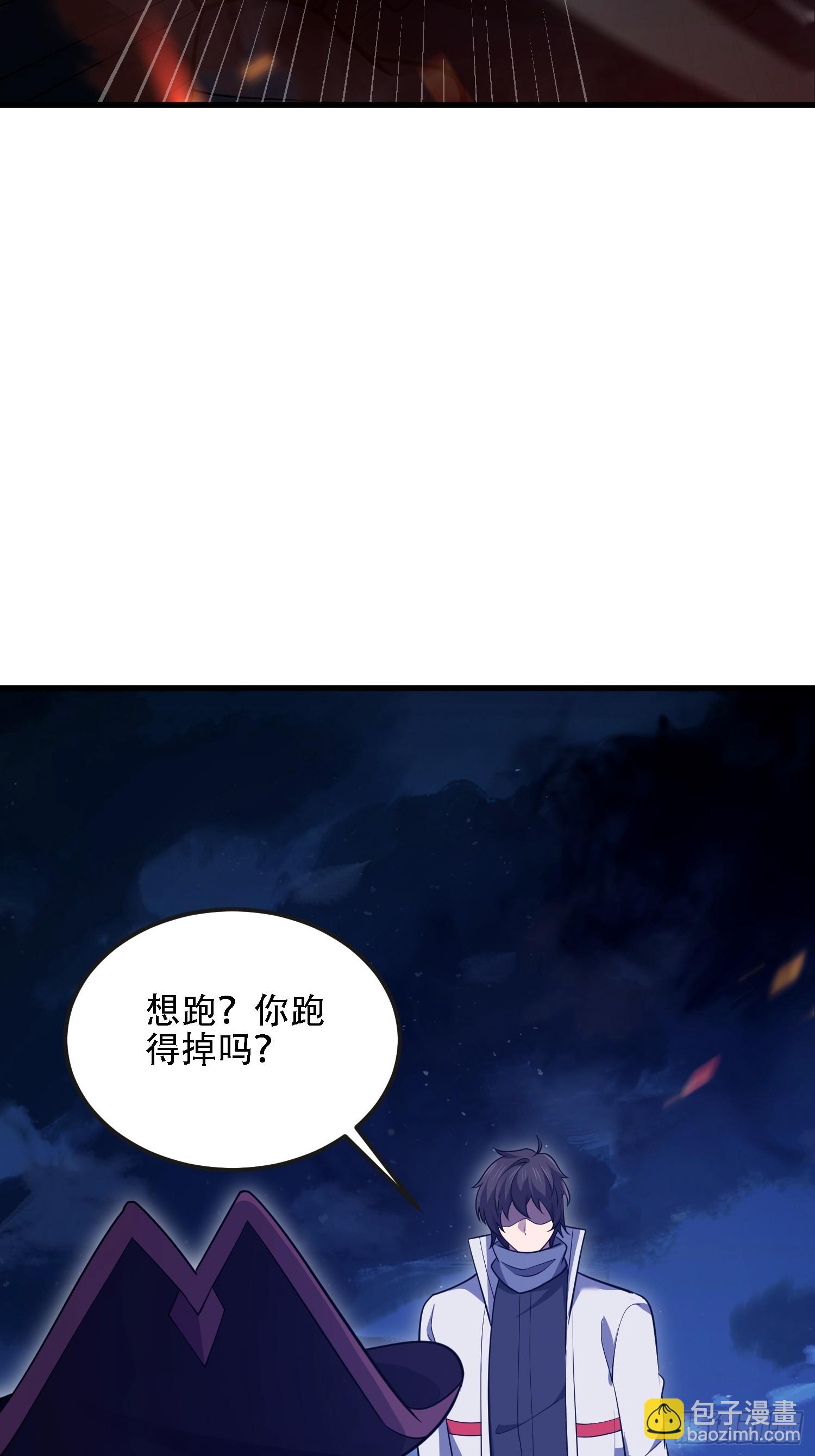 第一序列 - 588 巫術總綱(1/3) - 3