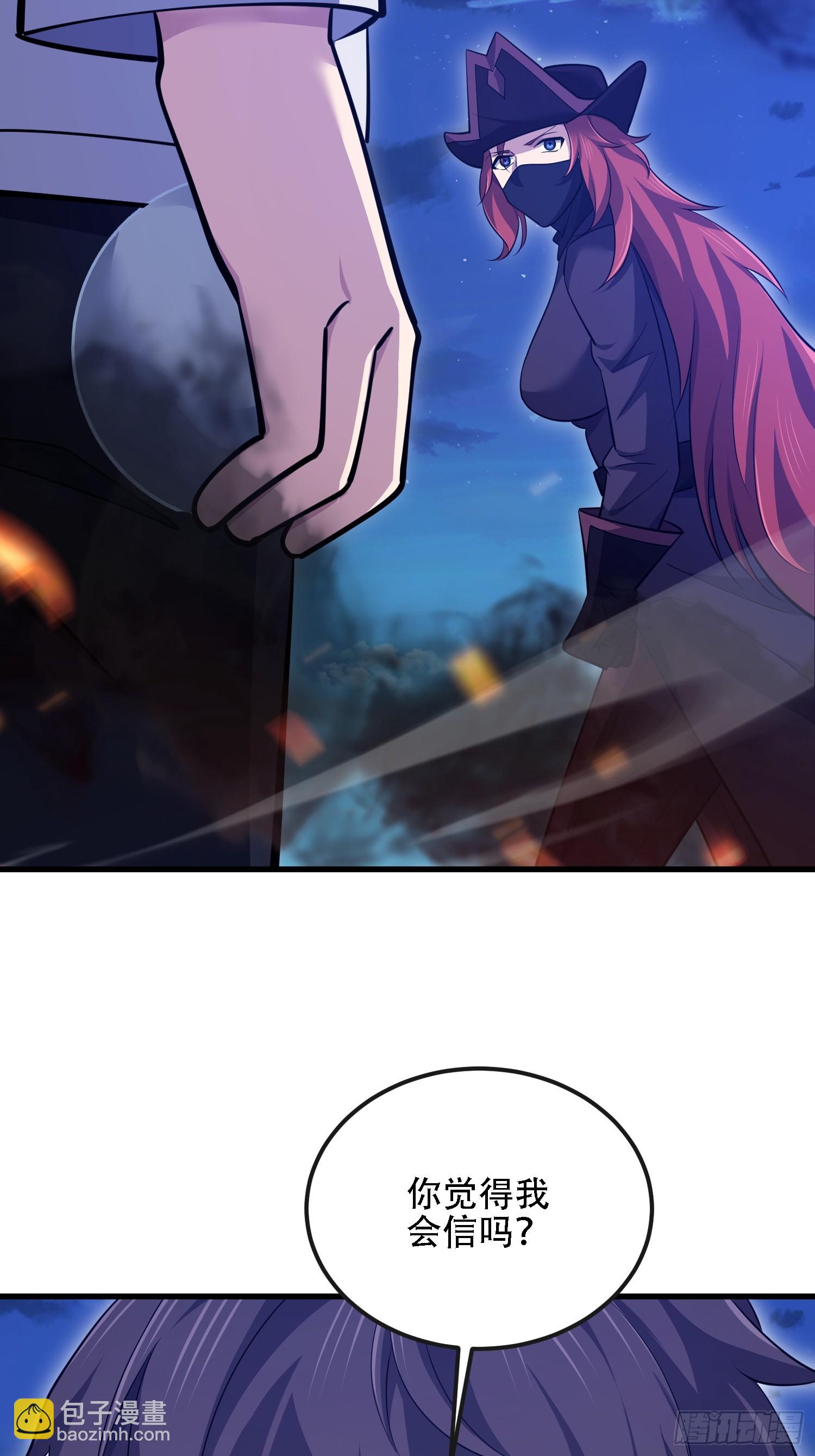 第一序列 - 588 巫術總綱(1/3) - 8