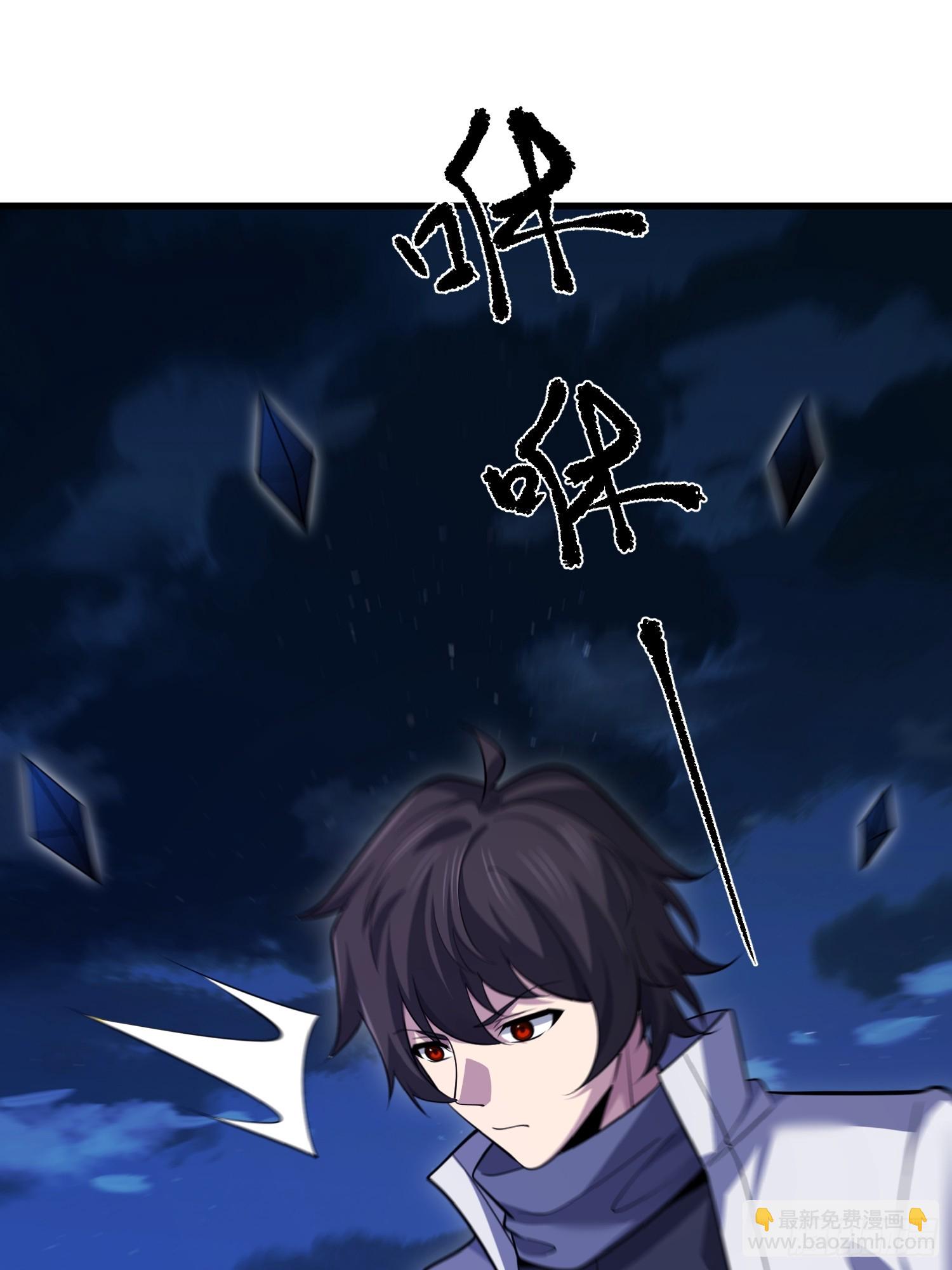 第一序列 - 588 巫術總綱(1/3) - 3