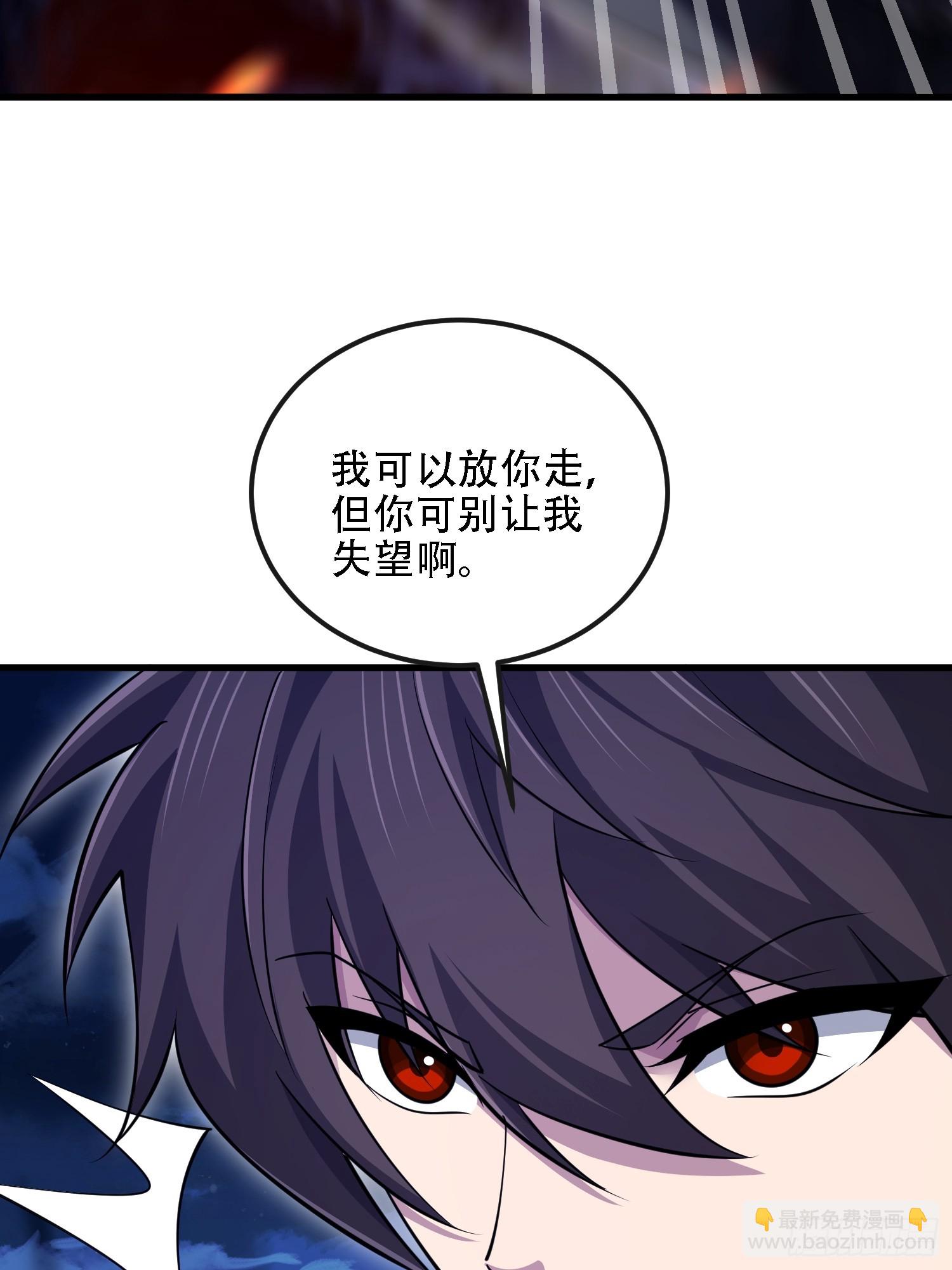 第一序列 - 588 巫術總綱(1/3) - 3