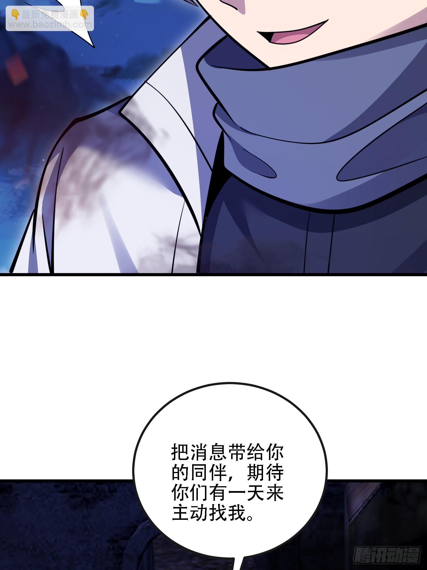 第一序列 - 588 巫術總綱(1/3) - 4