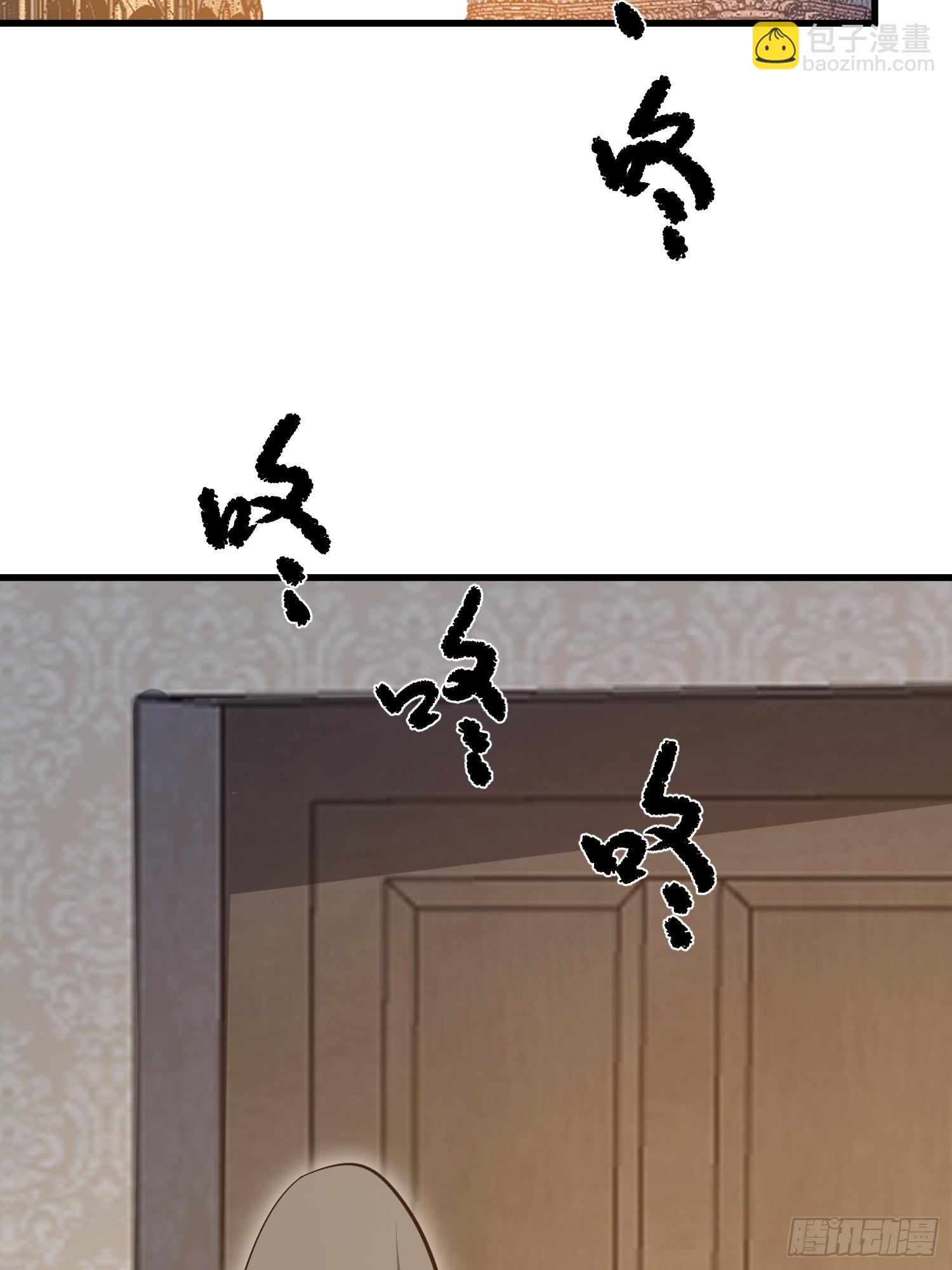 第一序列 - 588 巫術總綱(1/3) - 8