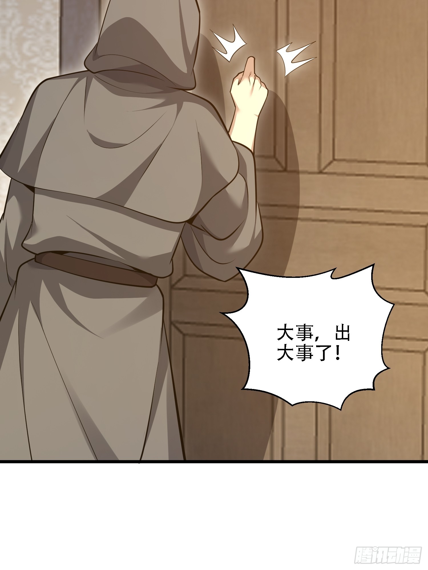 第一序列 - 588 巫術總綱(1/3) - 1