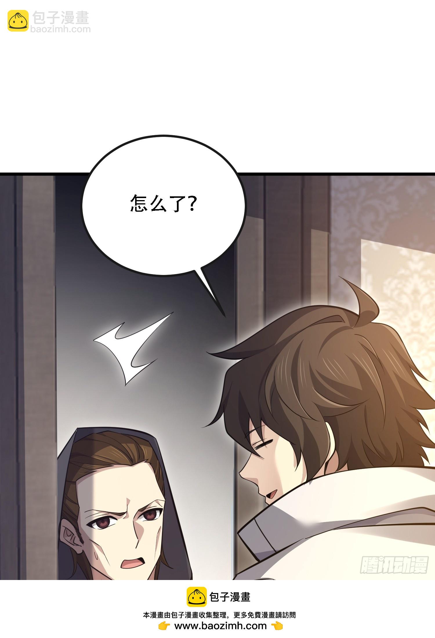 第一序列 - 588 巫術總綱(1/3) - 2