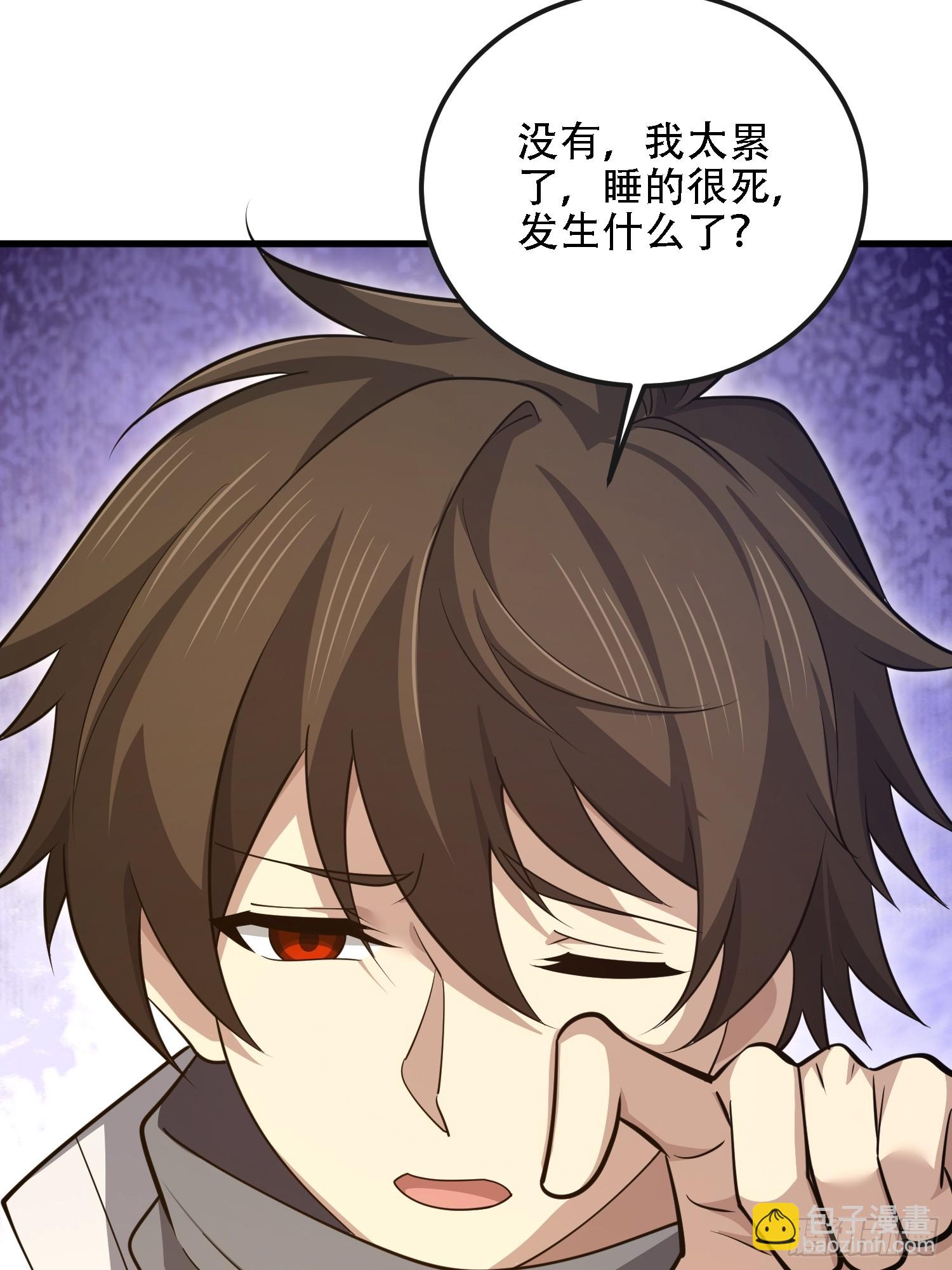 第一序列 - 588 巫術總綱(2/3) - 6