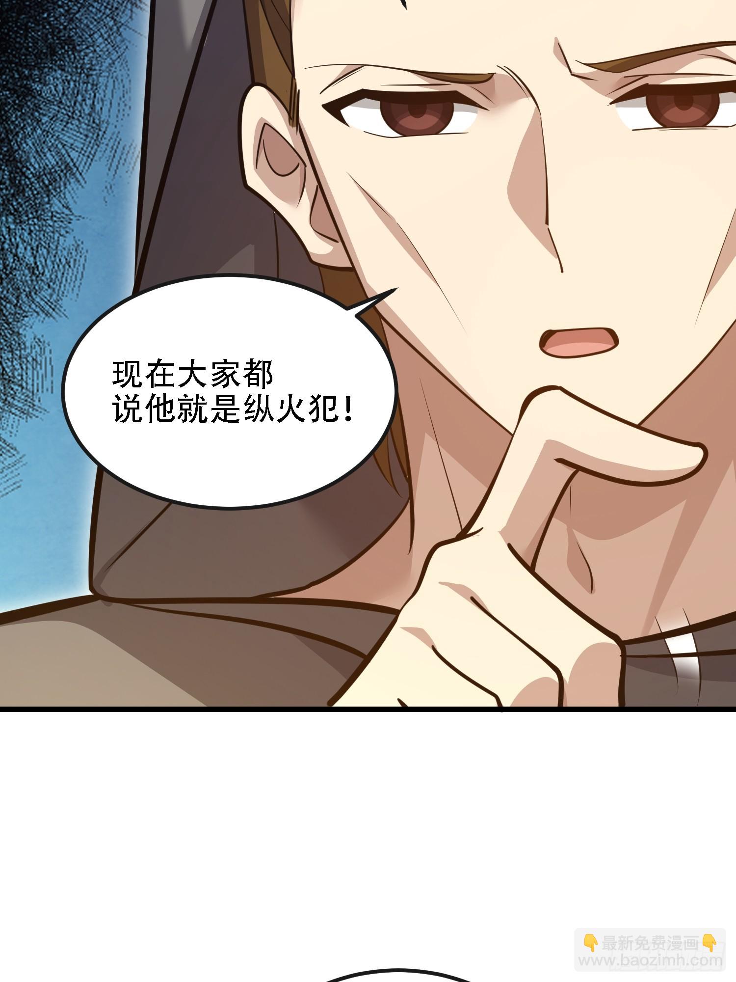 第一序列 - 588 巫術總綱(2/3) - 2