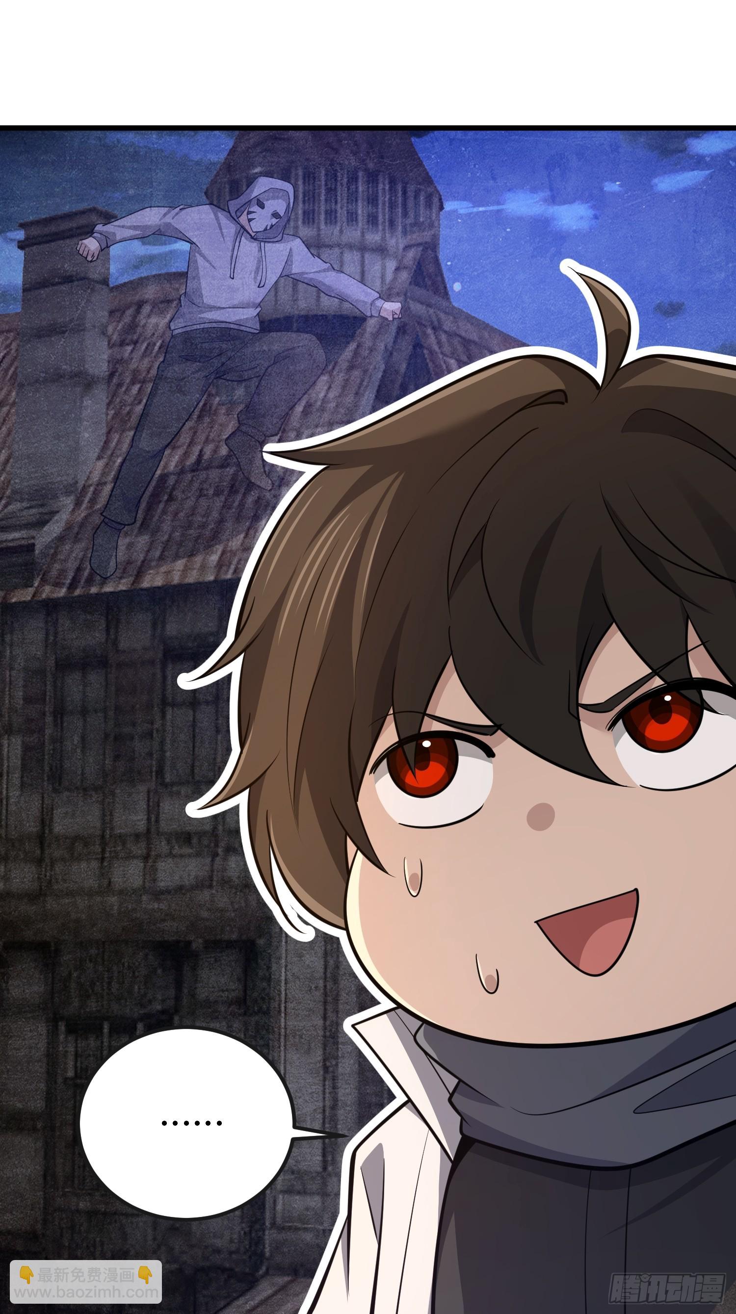 第一序列 - 588 巫術總綱(2/3) - 5