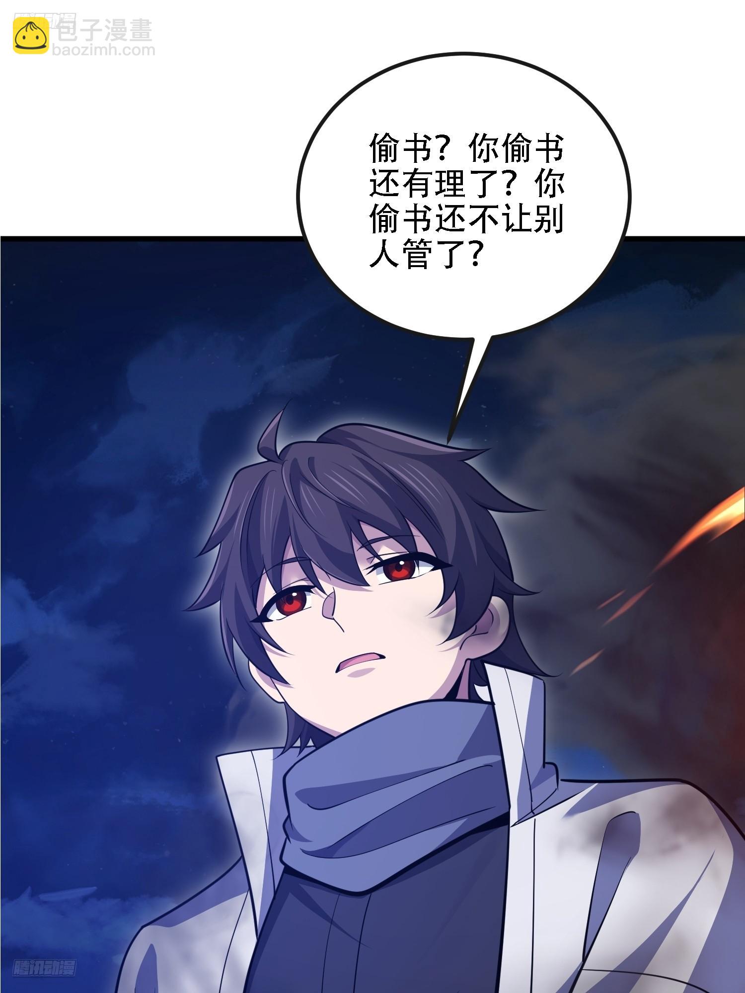 第一序列 - 588 巫術總綱(1/3) - 6