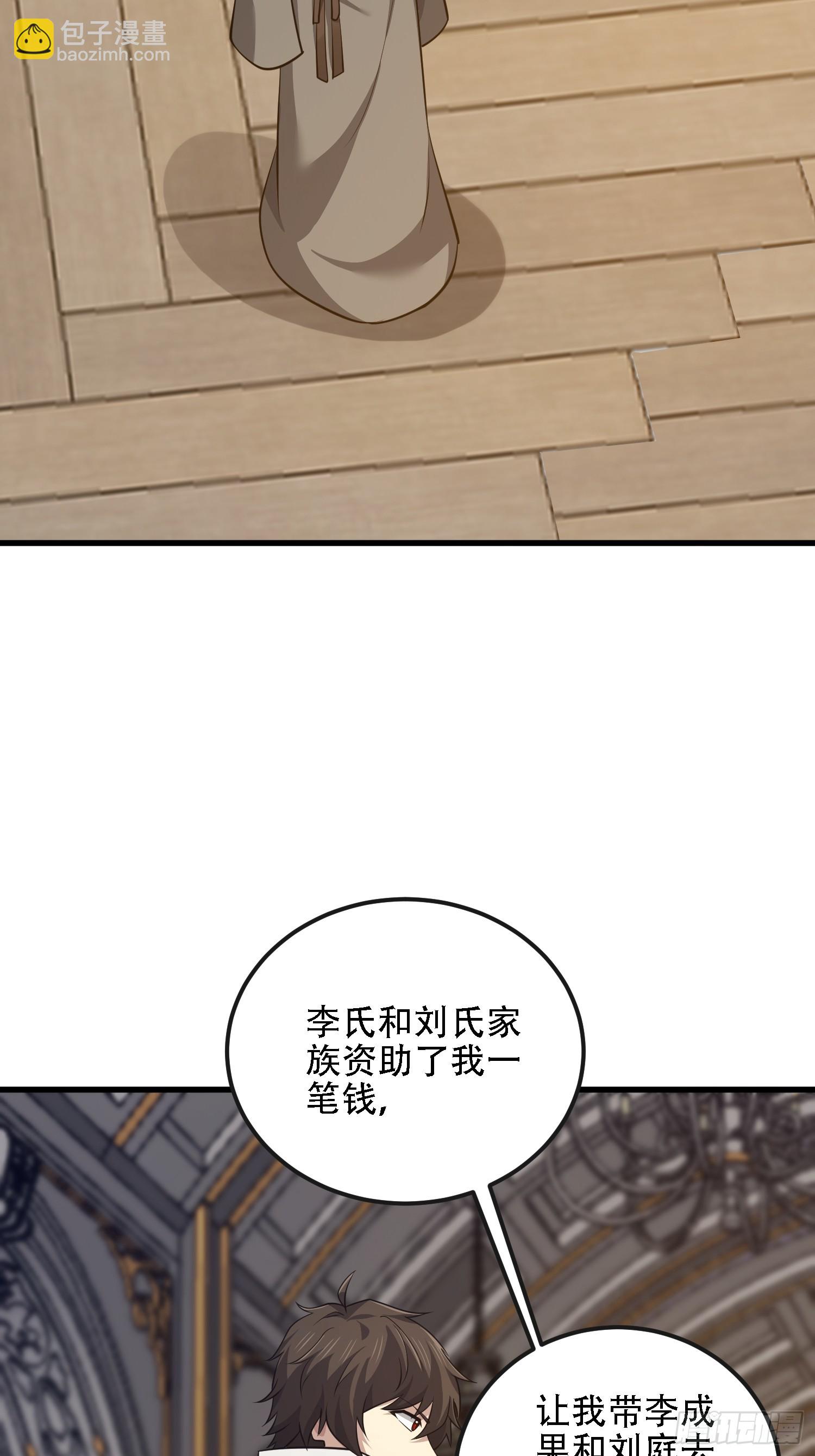 第一序列 - 588 巫術總綱(2/3) - 7