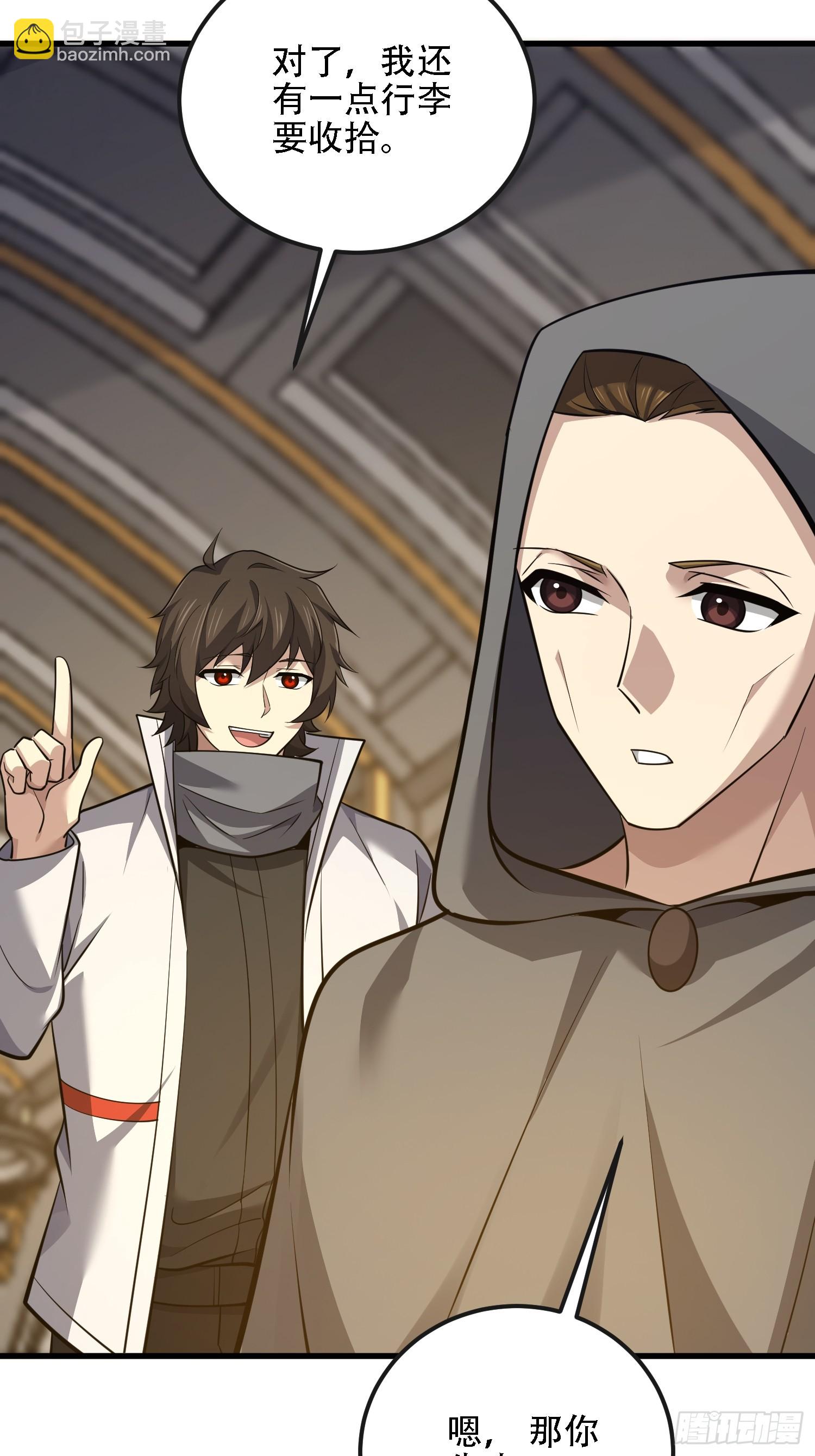 第一序列 - 588 巫術總綱(2/3) - 4