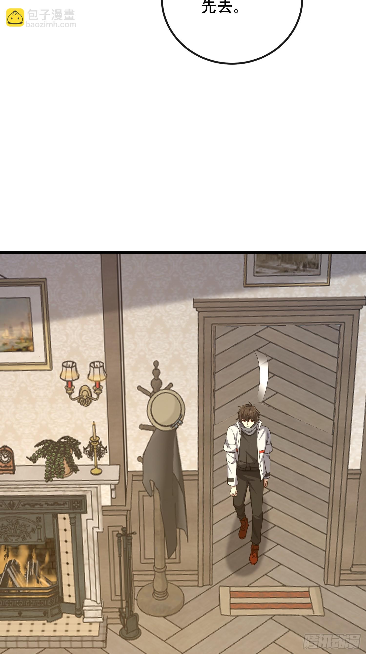 第一序列 - 588 巫術總綱(2/3) - 5