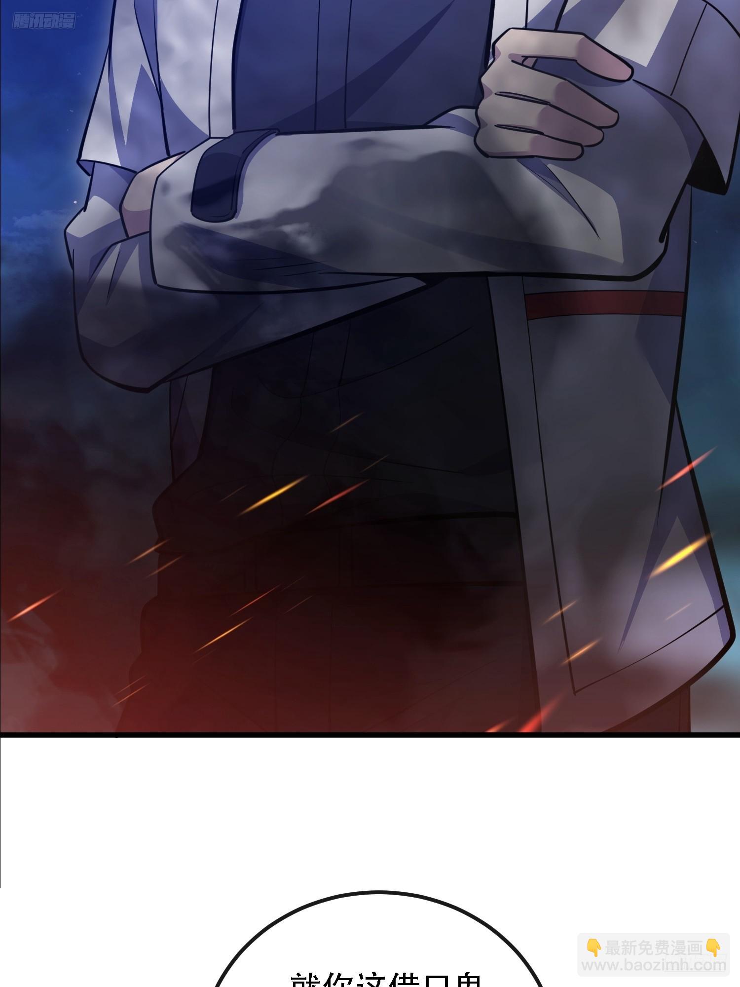 第一序列 - 588 巫術總綱(1/3) - 7