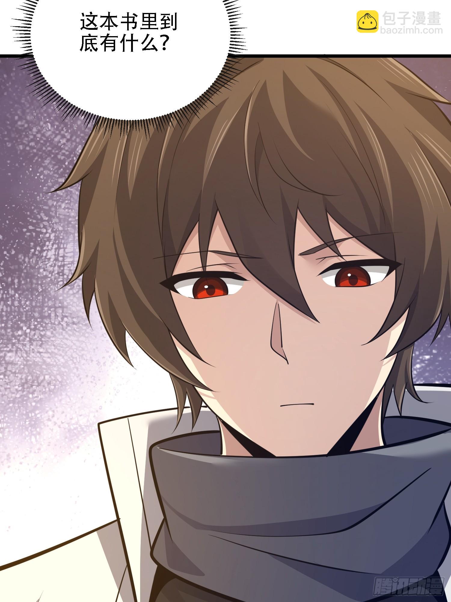 第一序列 - 588 巫術總綱(2/3) - 3