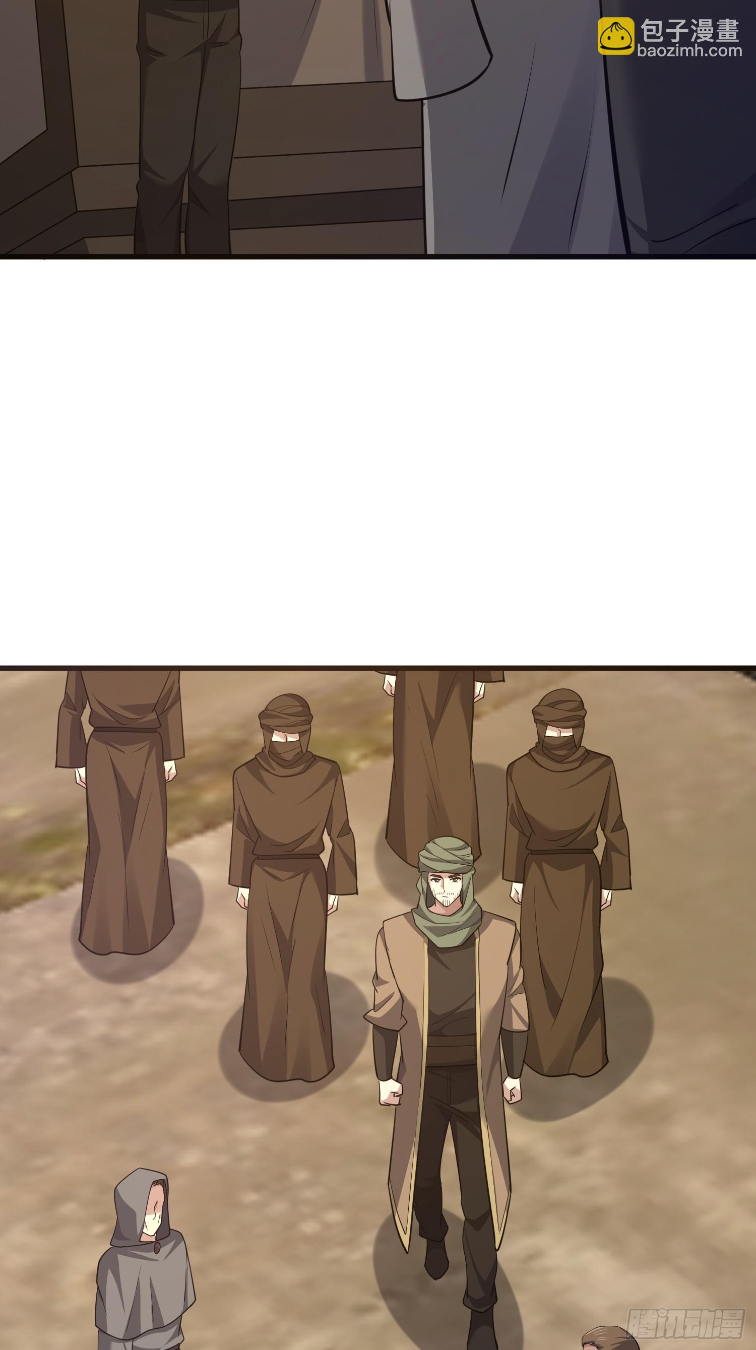 第一序列 - 588 巫術總綱(2/3) - 4