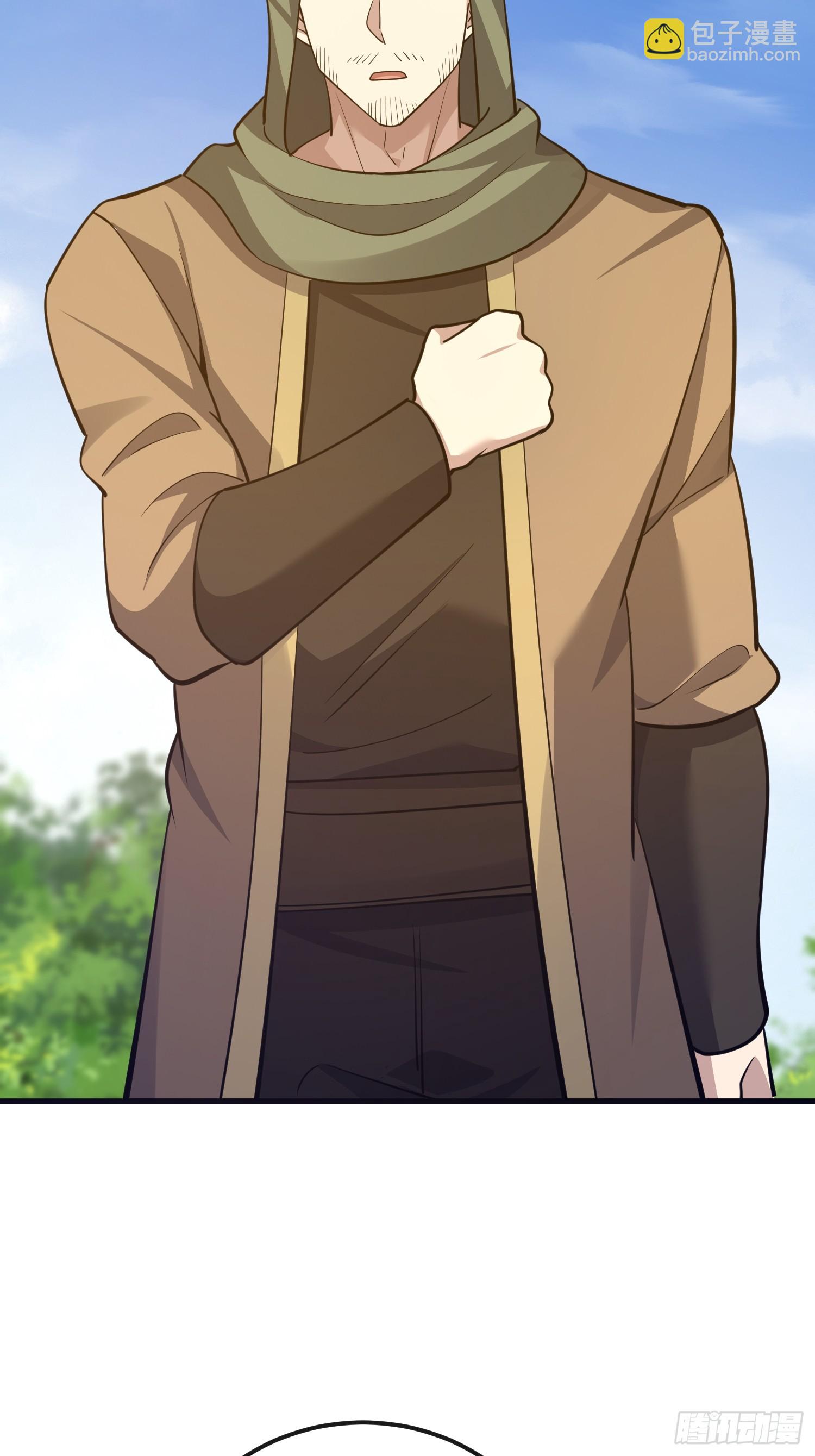 第一序列 - 588 巫術總綱(2/3) - 6